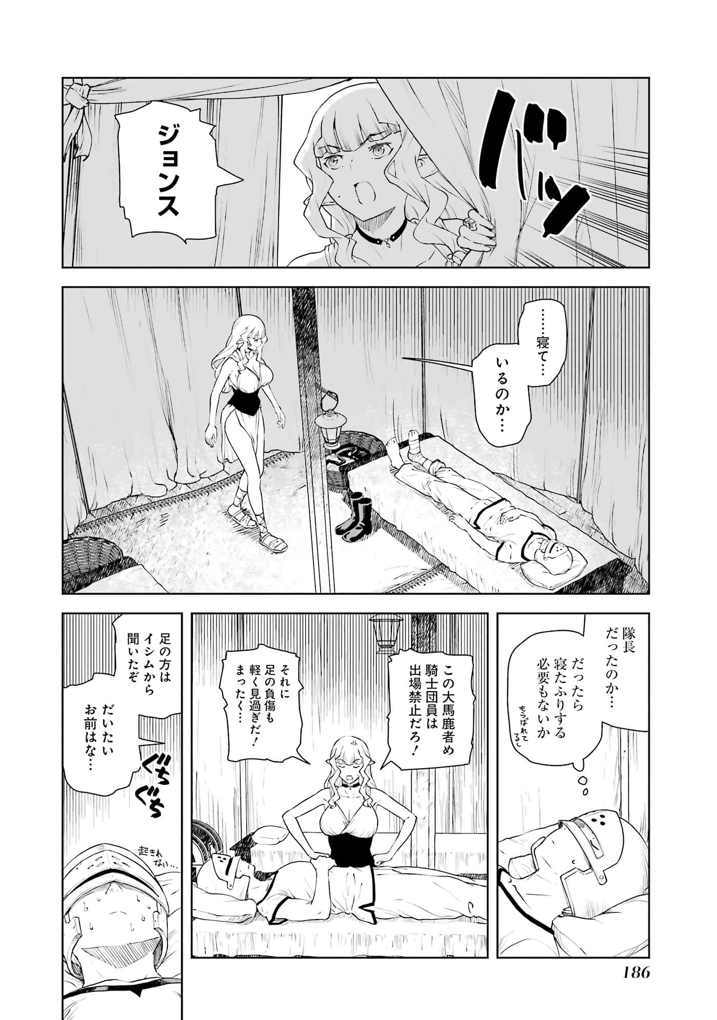 Page 187