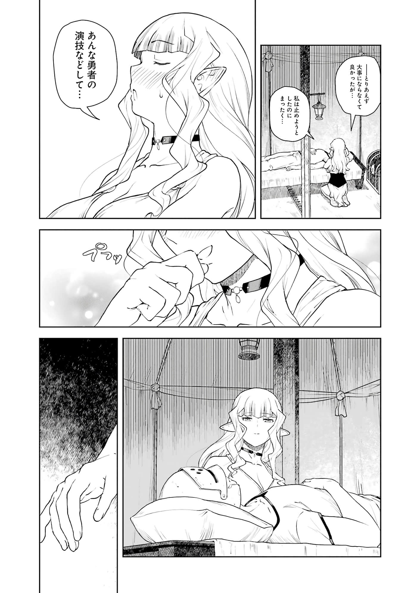 Page 188