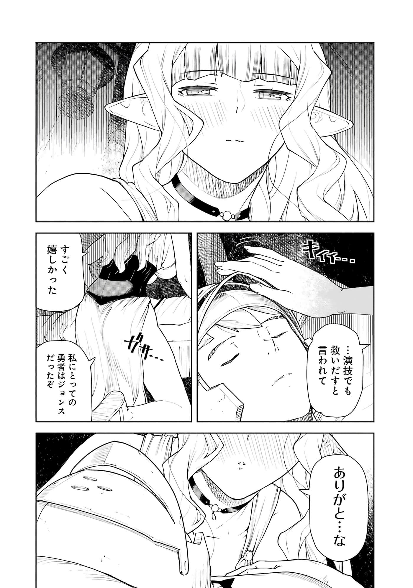 Page 189