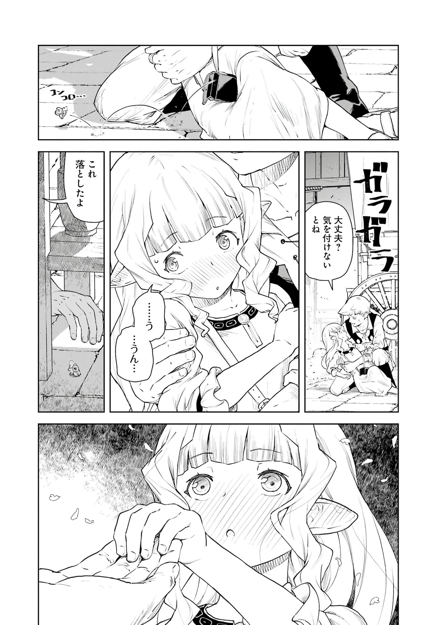 Page 89