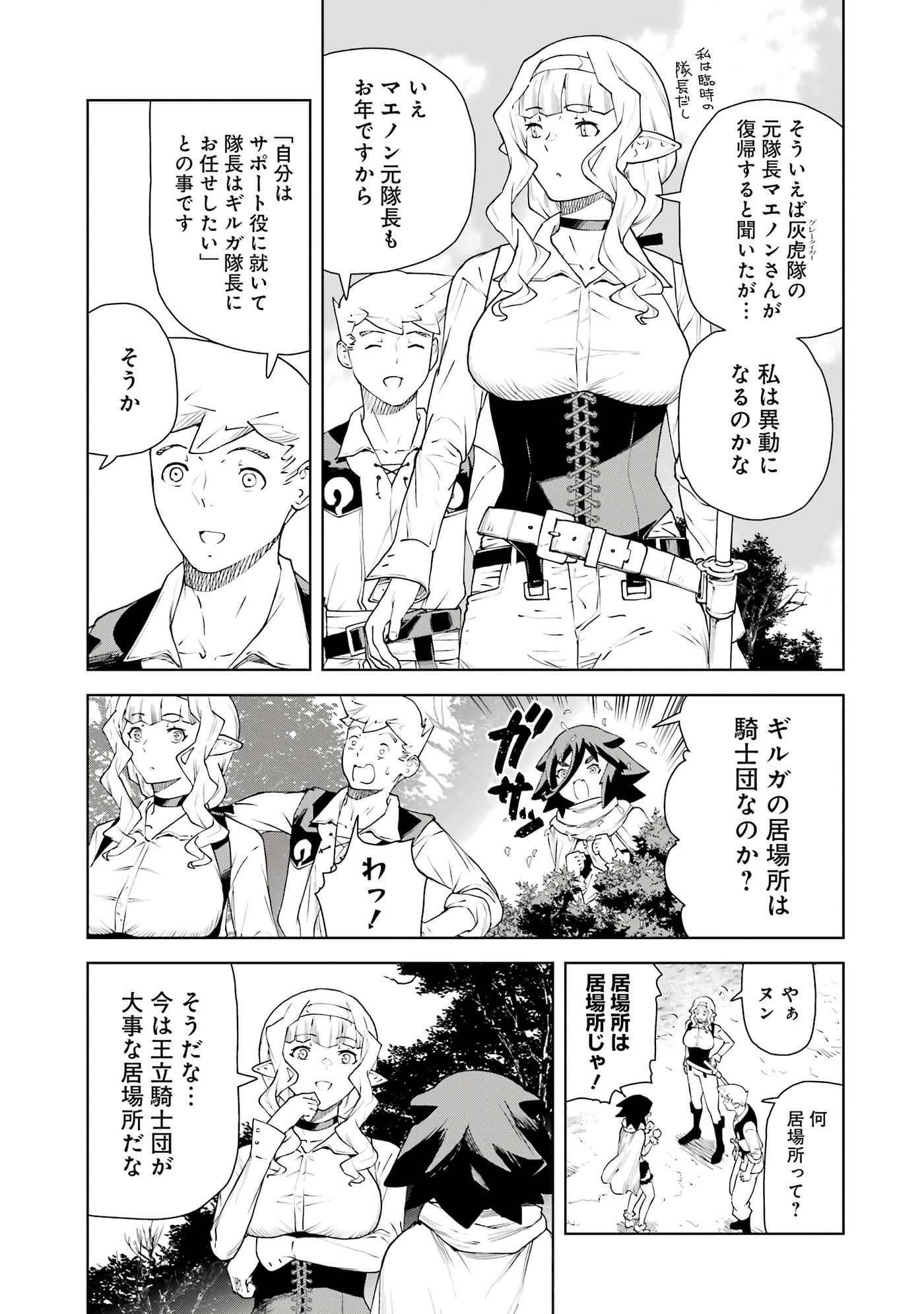 Page 98
