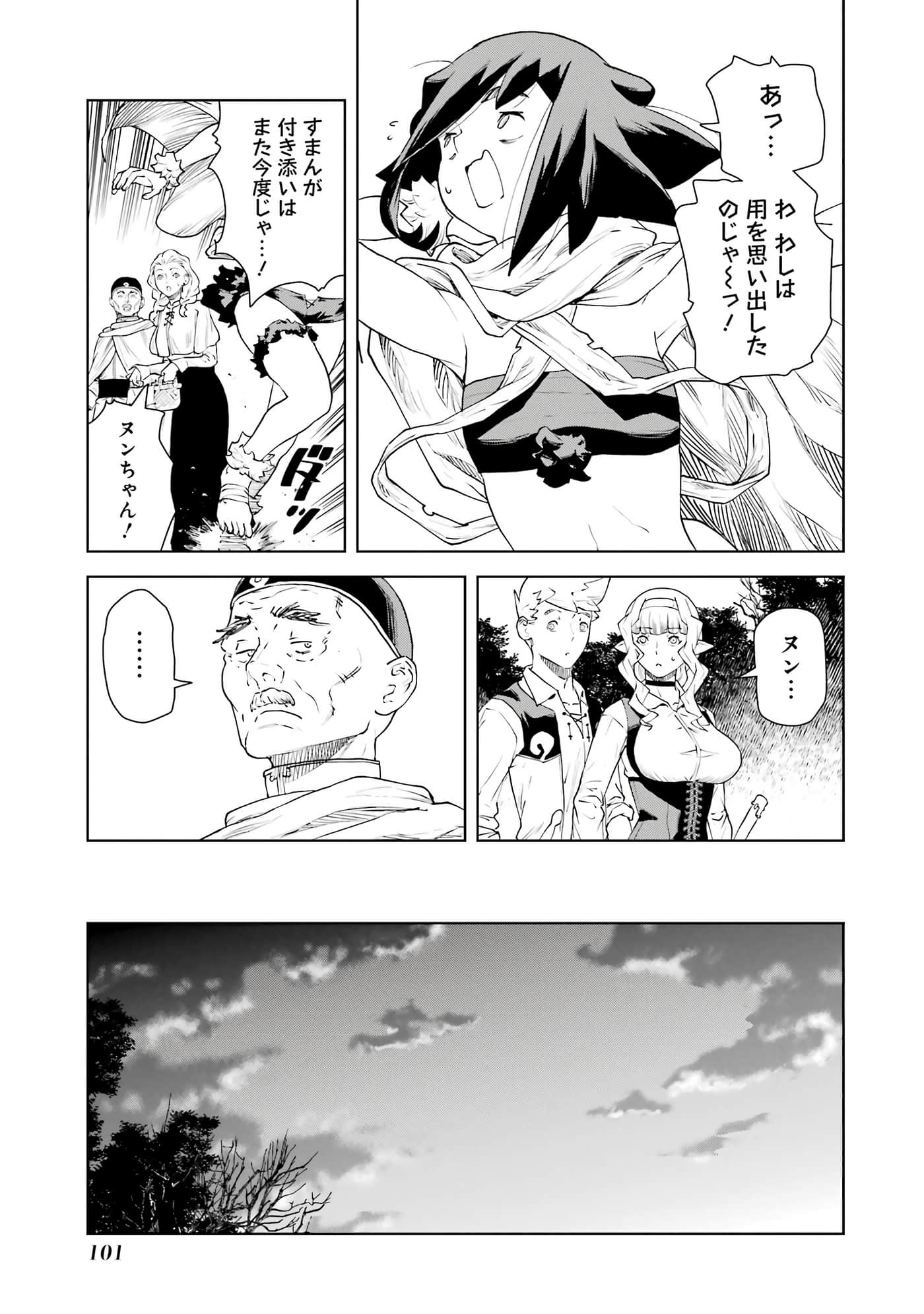 Page 102