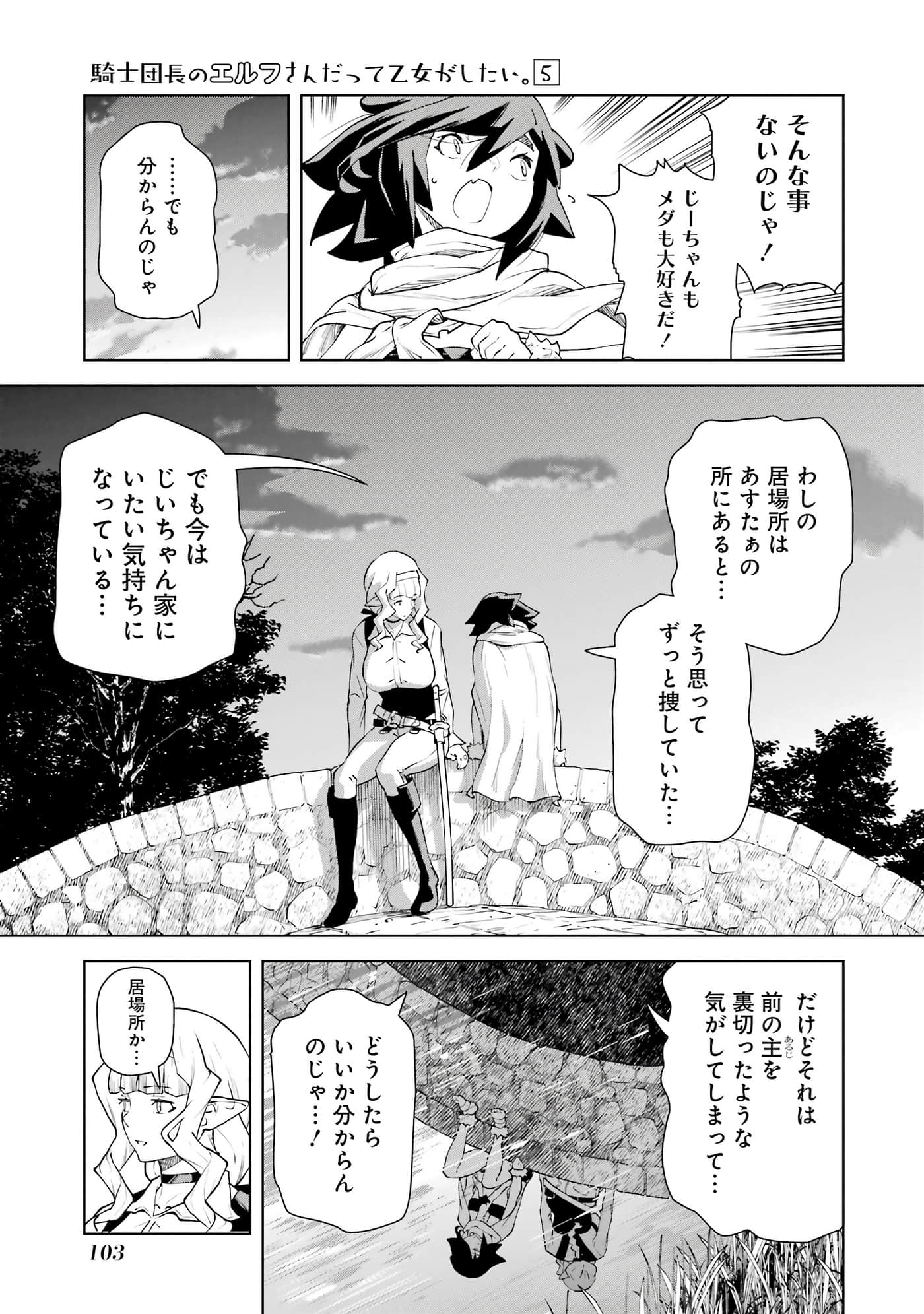 Page 104