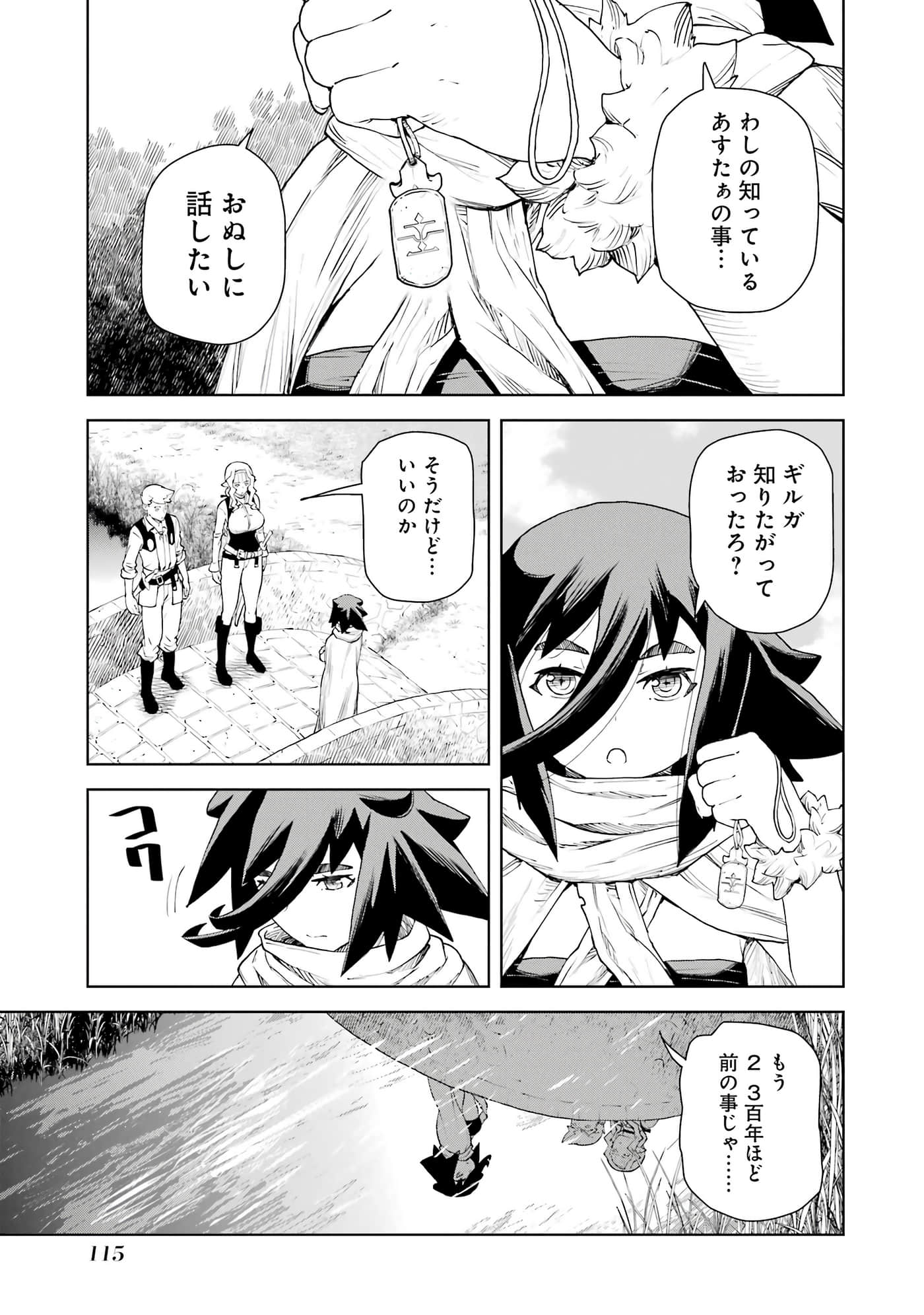 Page 116