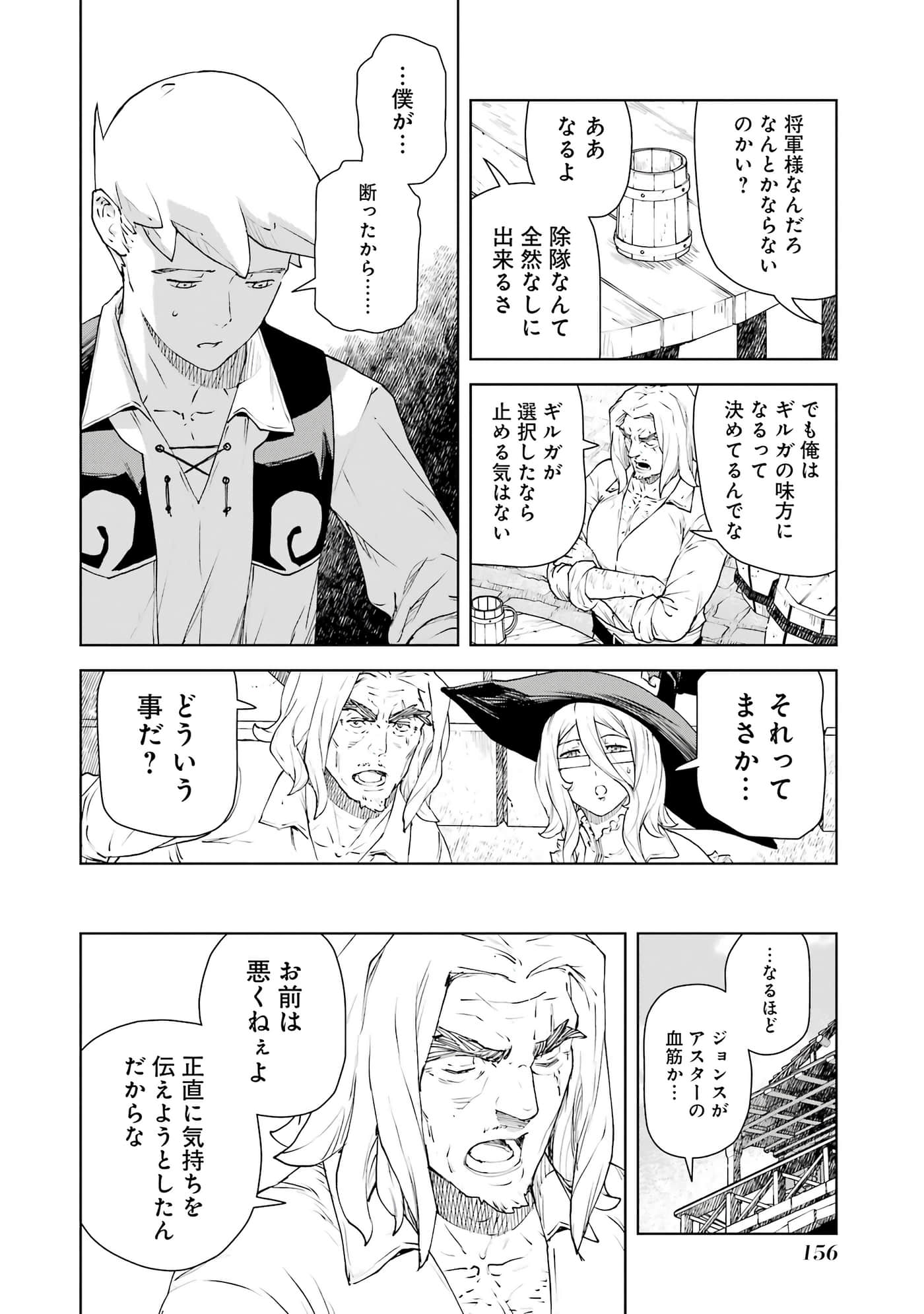 Page 157