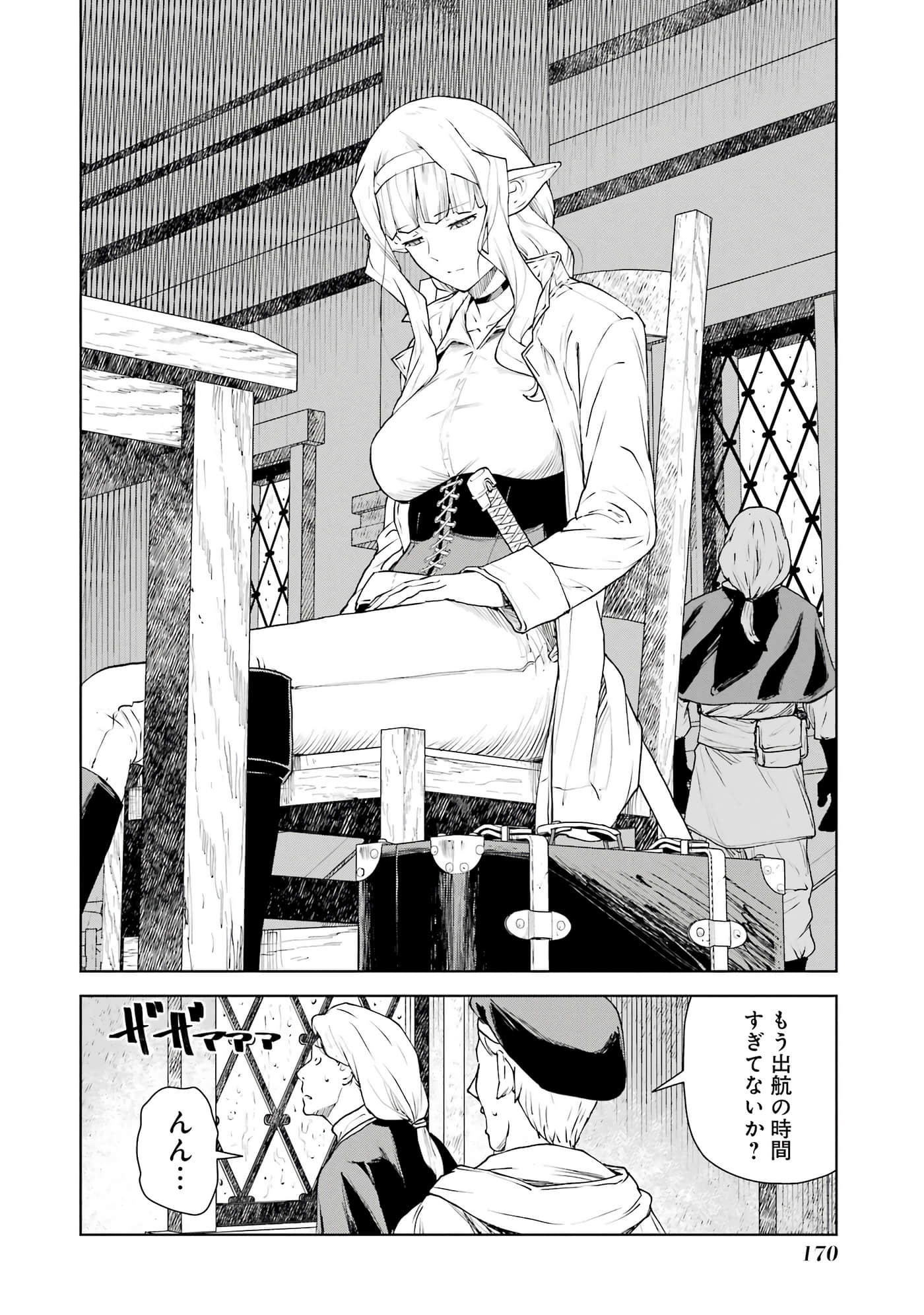 Page 171