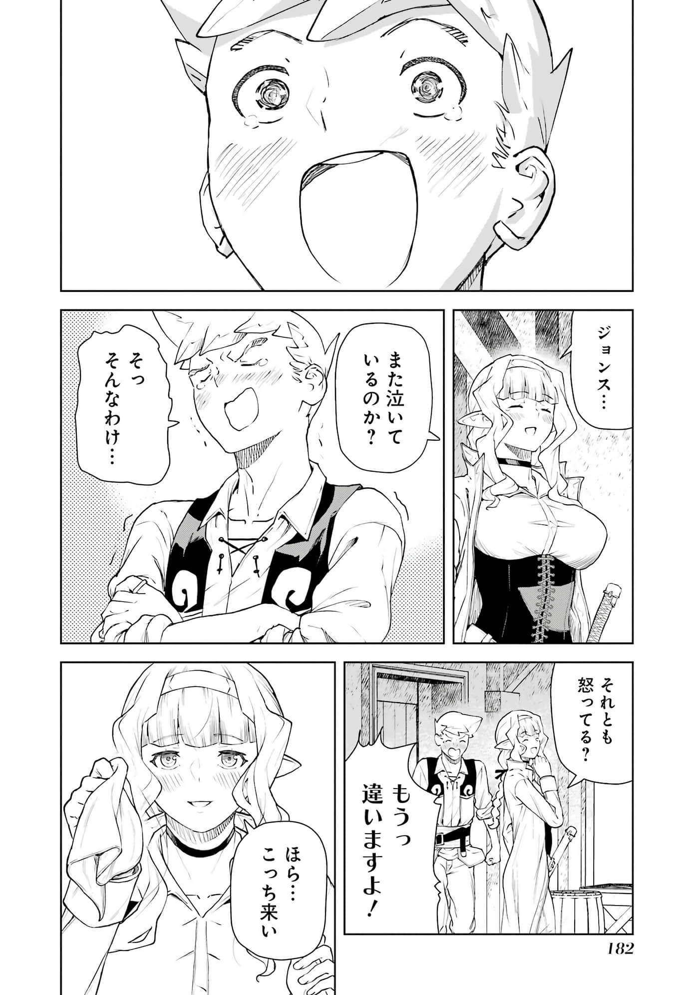 Page 183