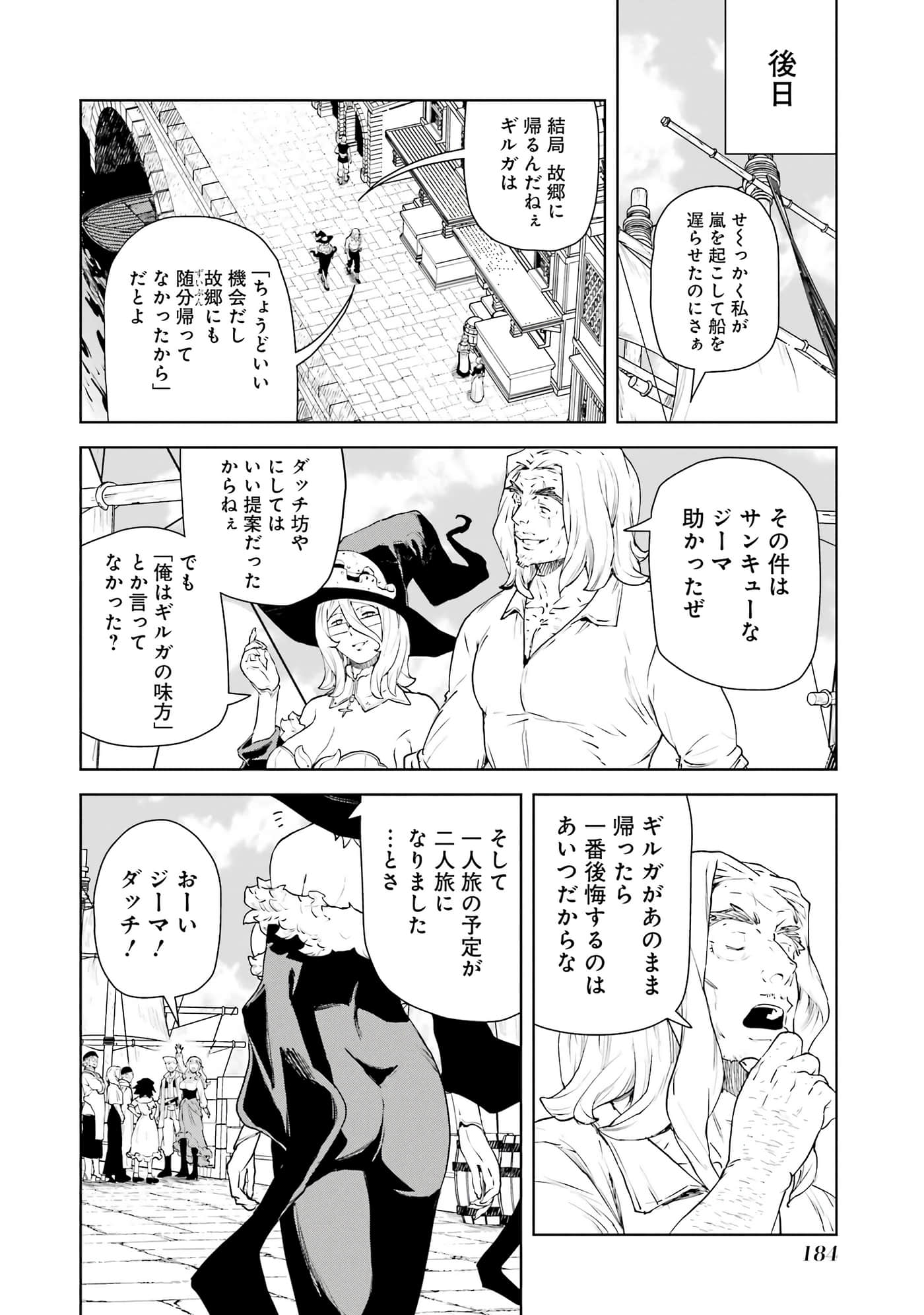 Page 185