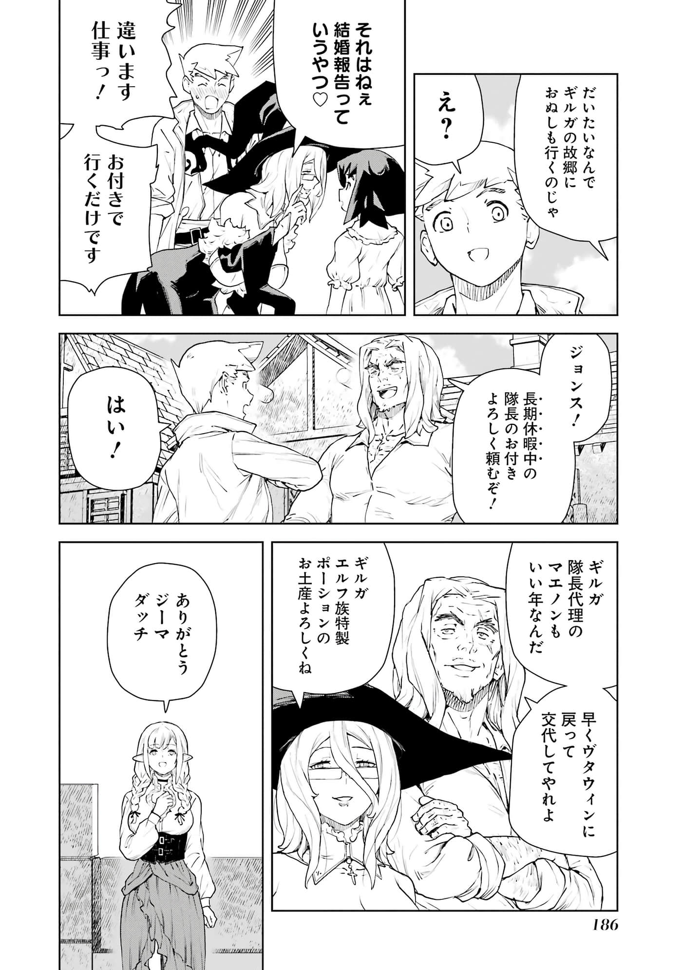Page 187