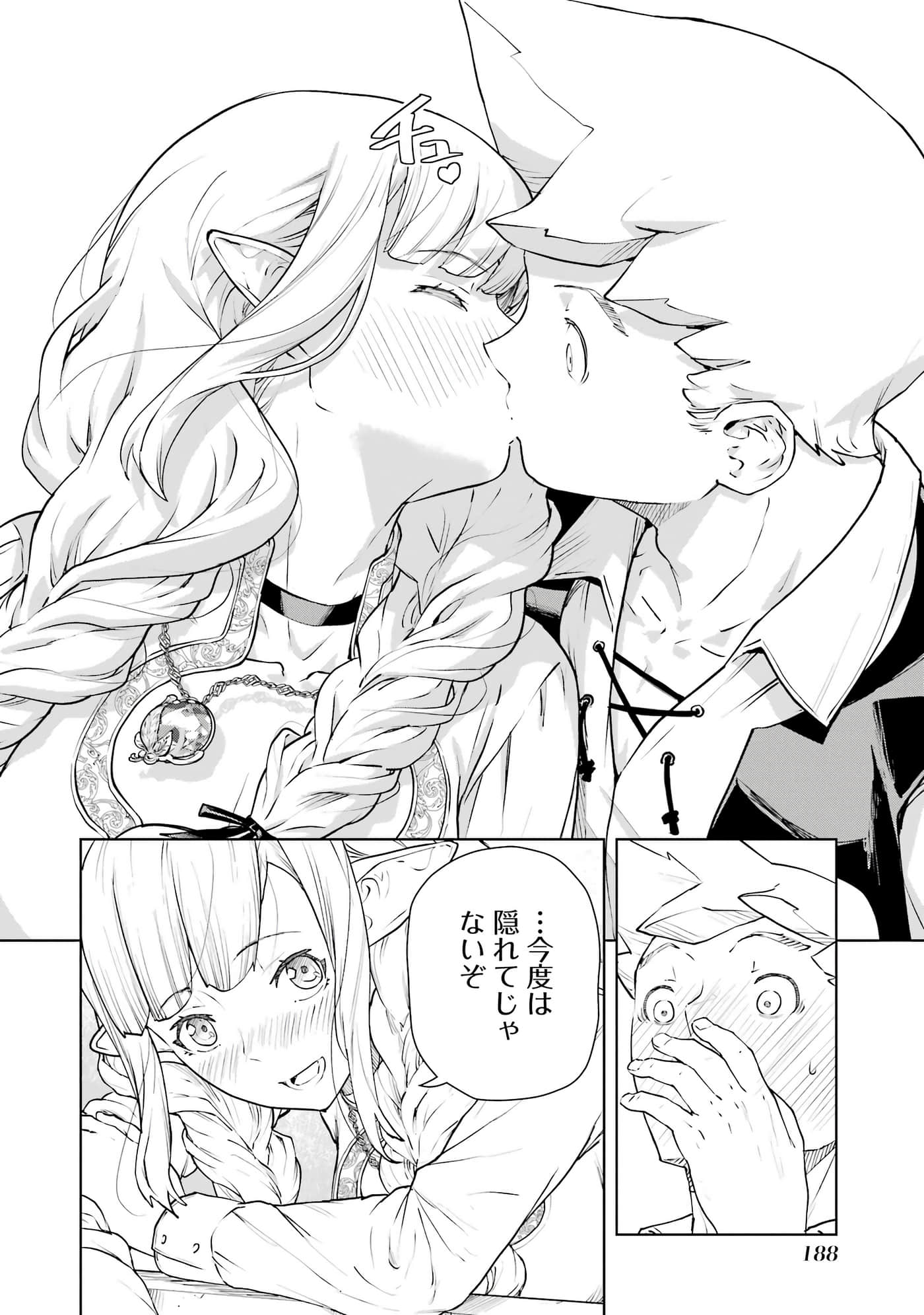 Page 189
