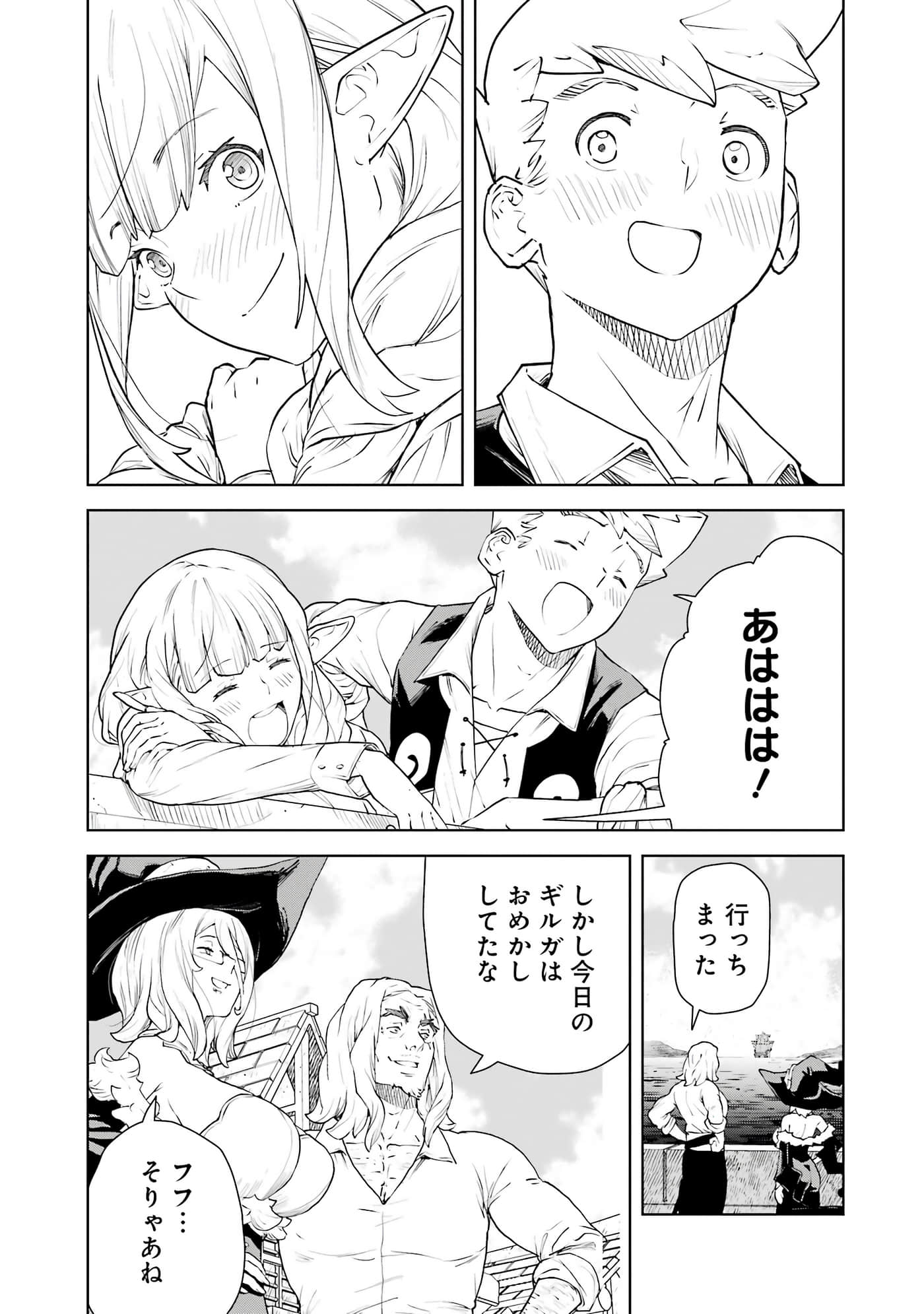 Page 190