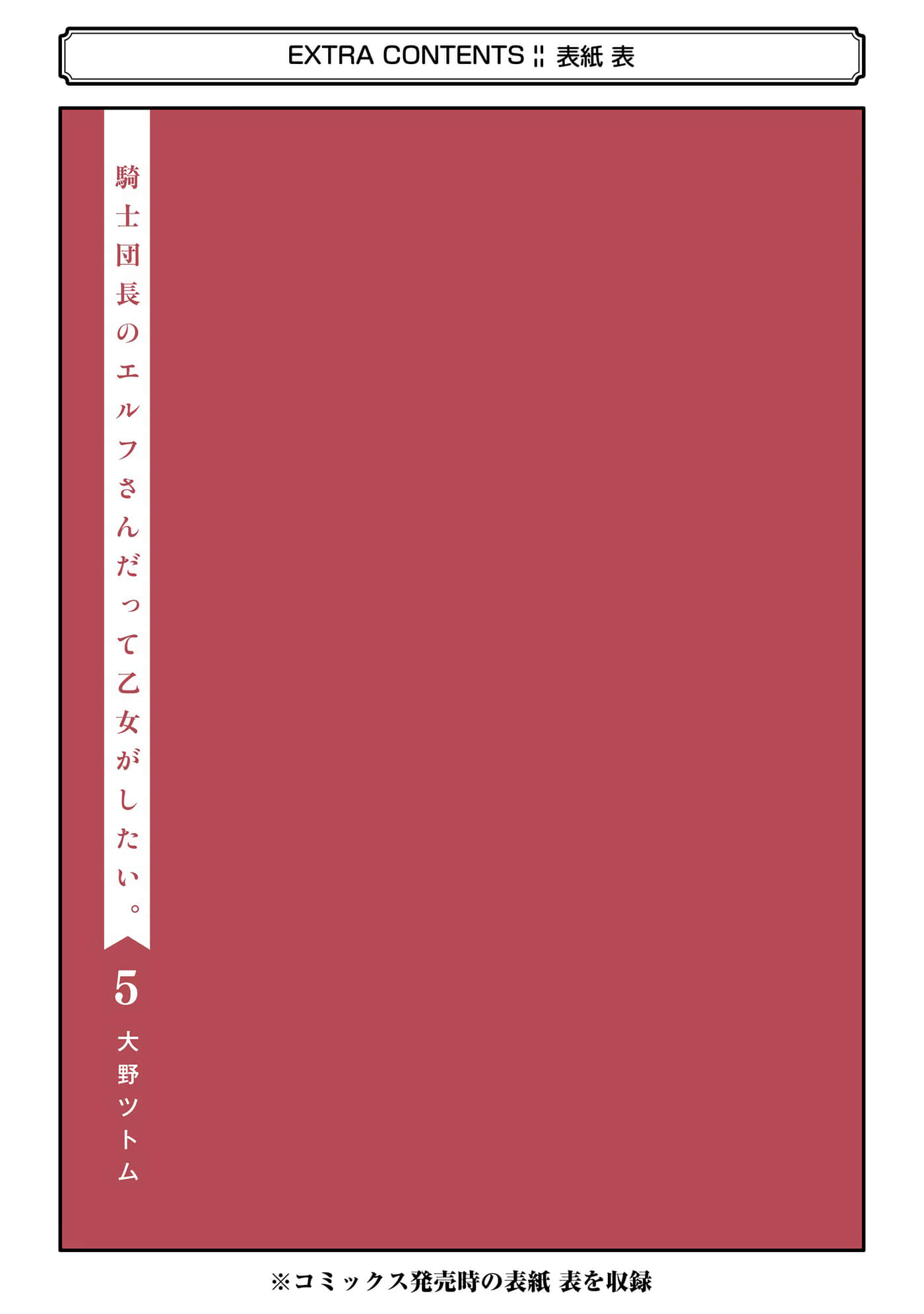 Page 195