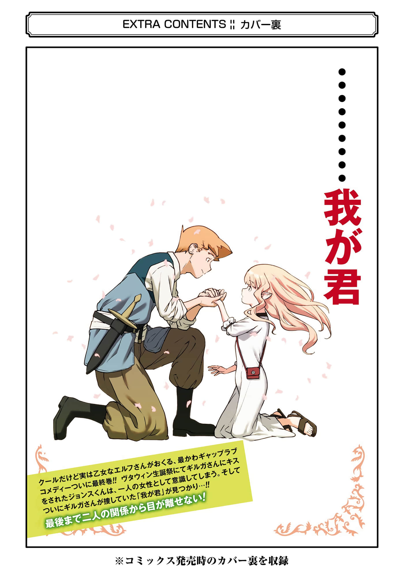 Page 197