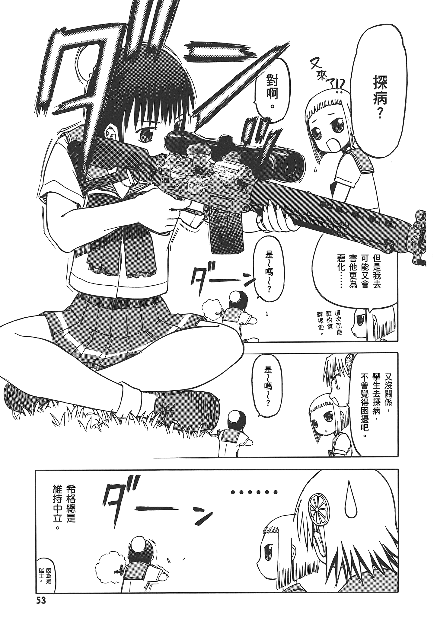Page 59