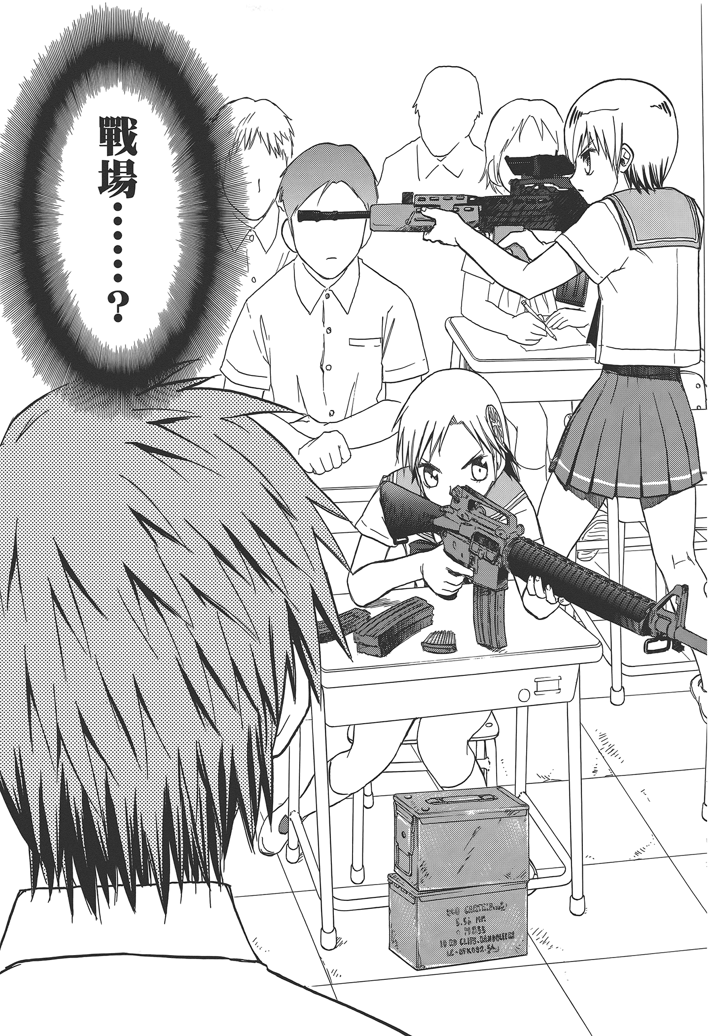 Page 75