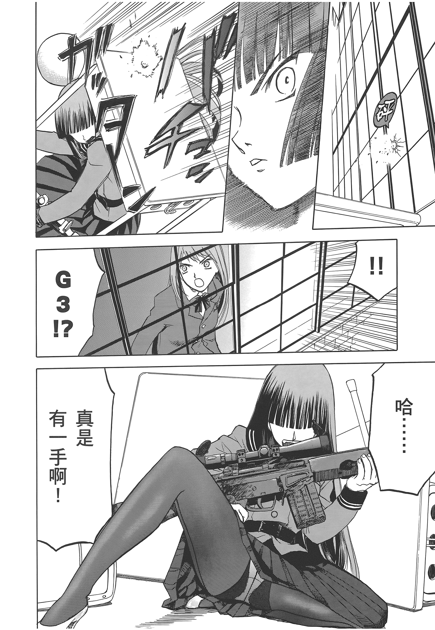 Page 92