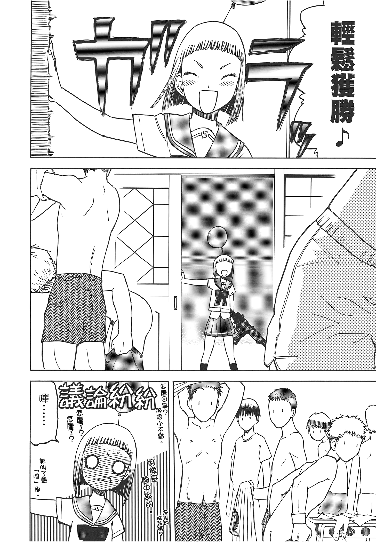 Page 104