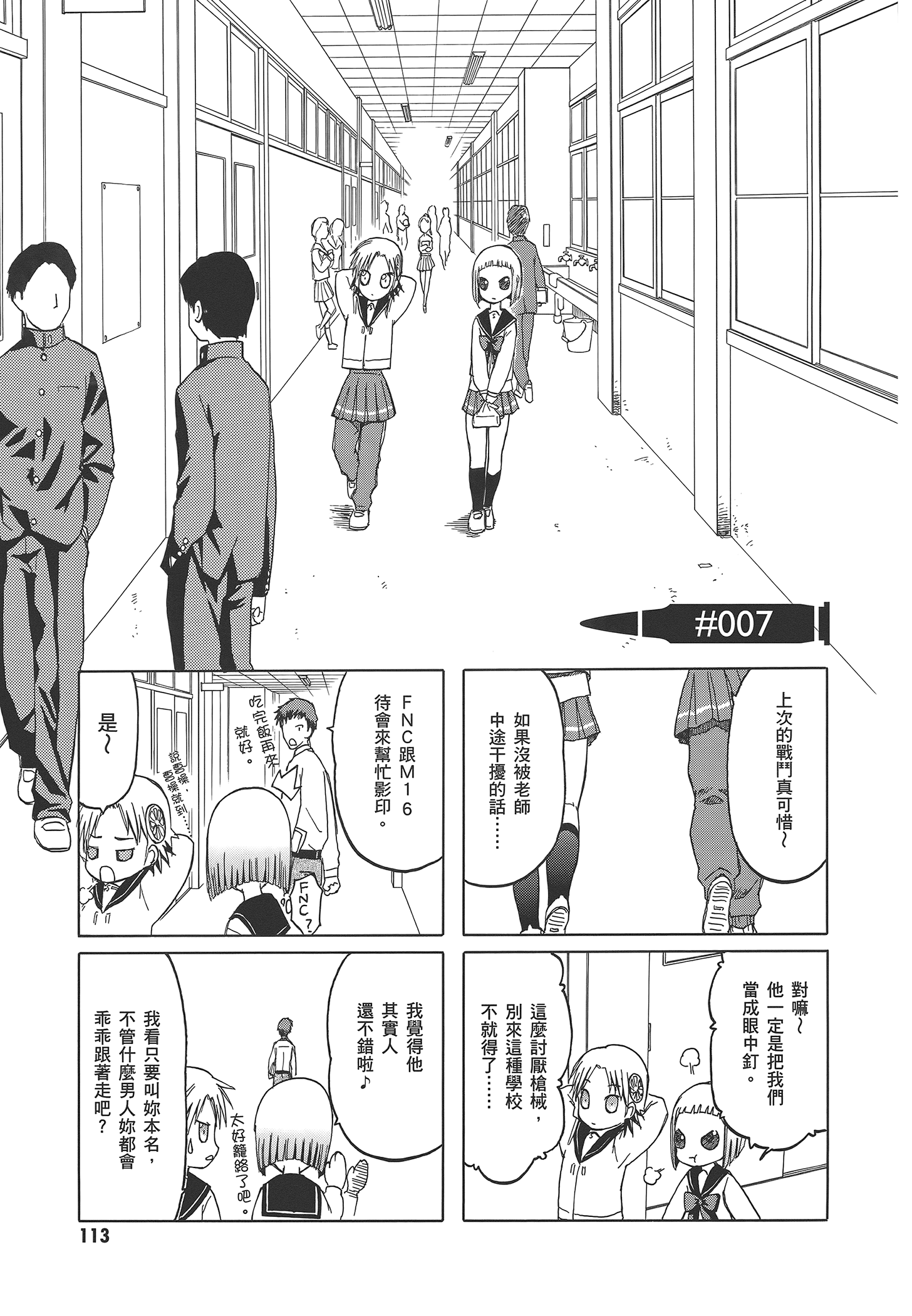 Page 119