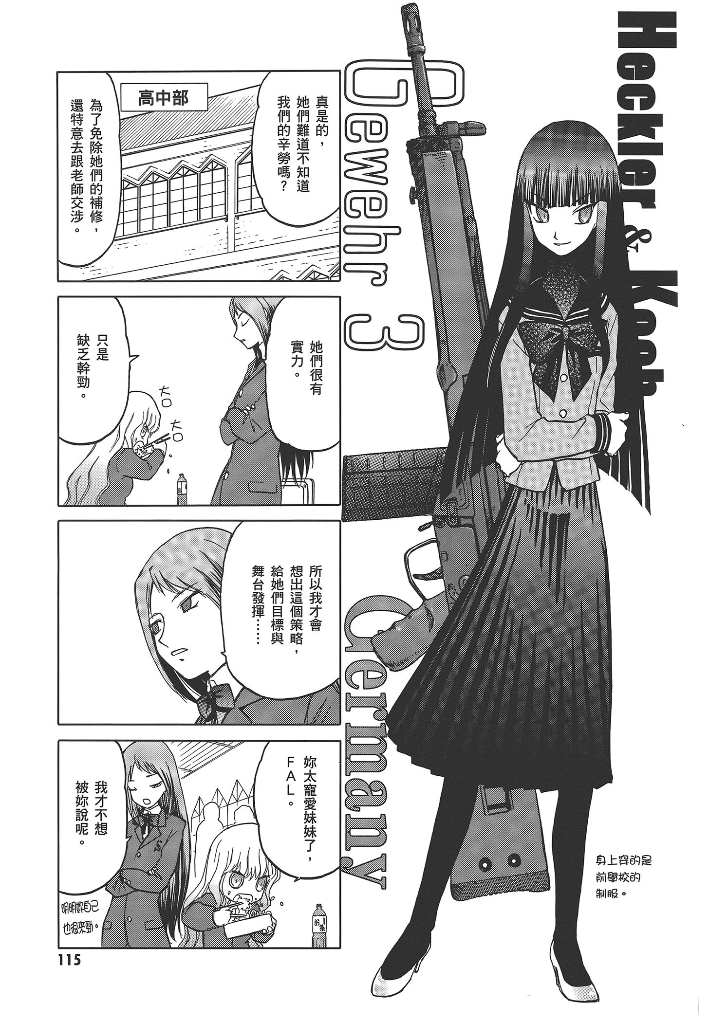Page 121