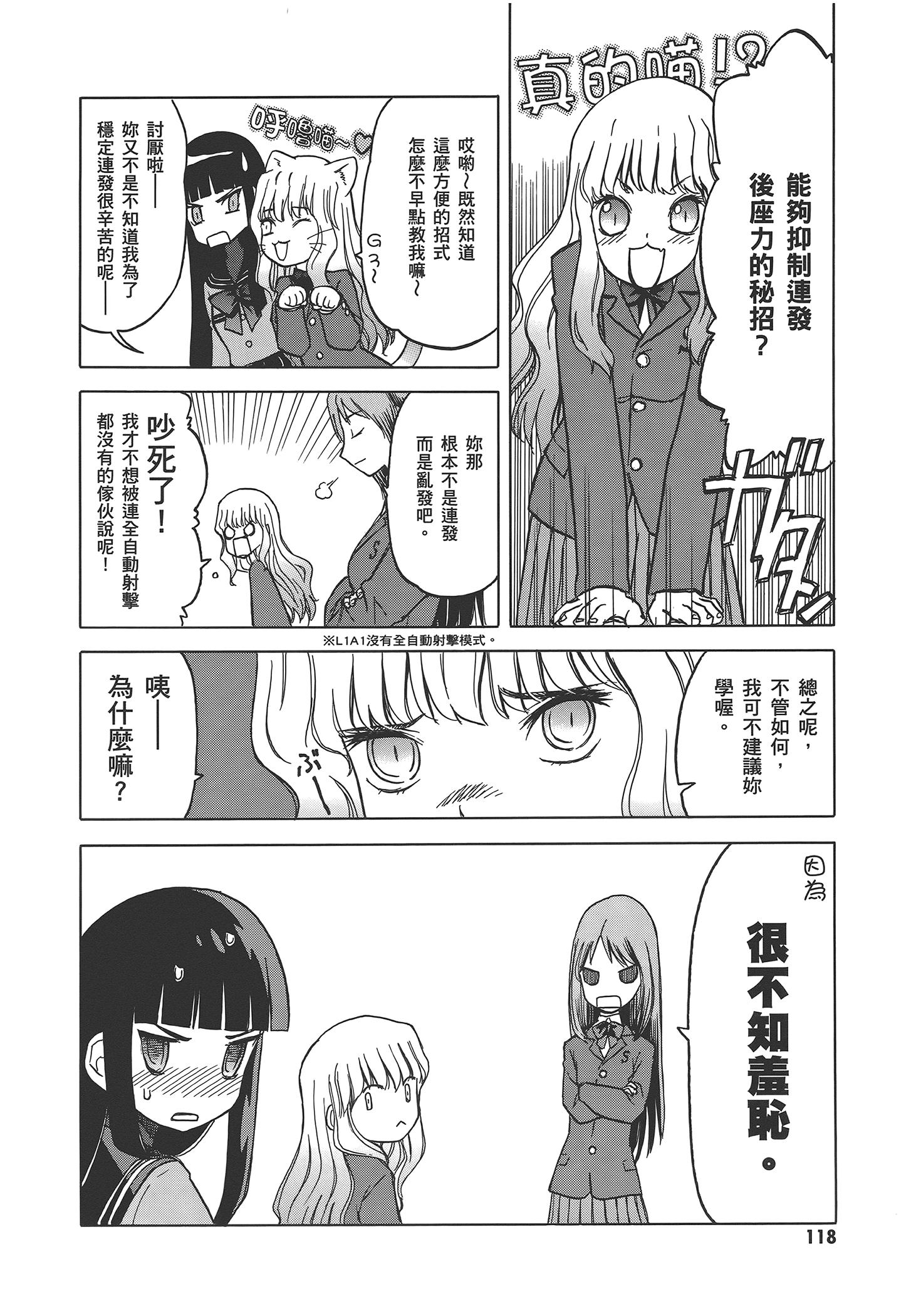 Page 124