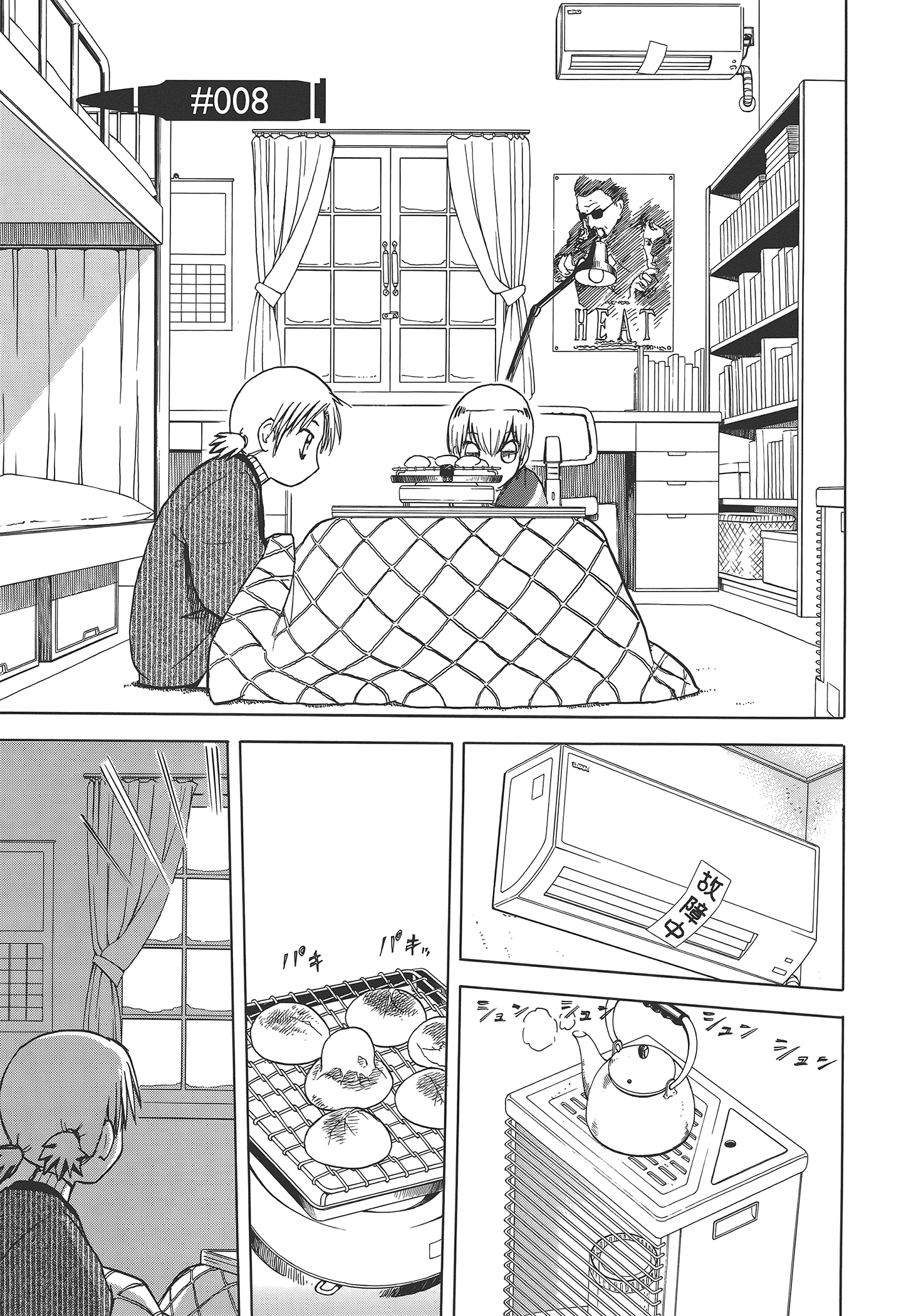 Page 129