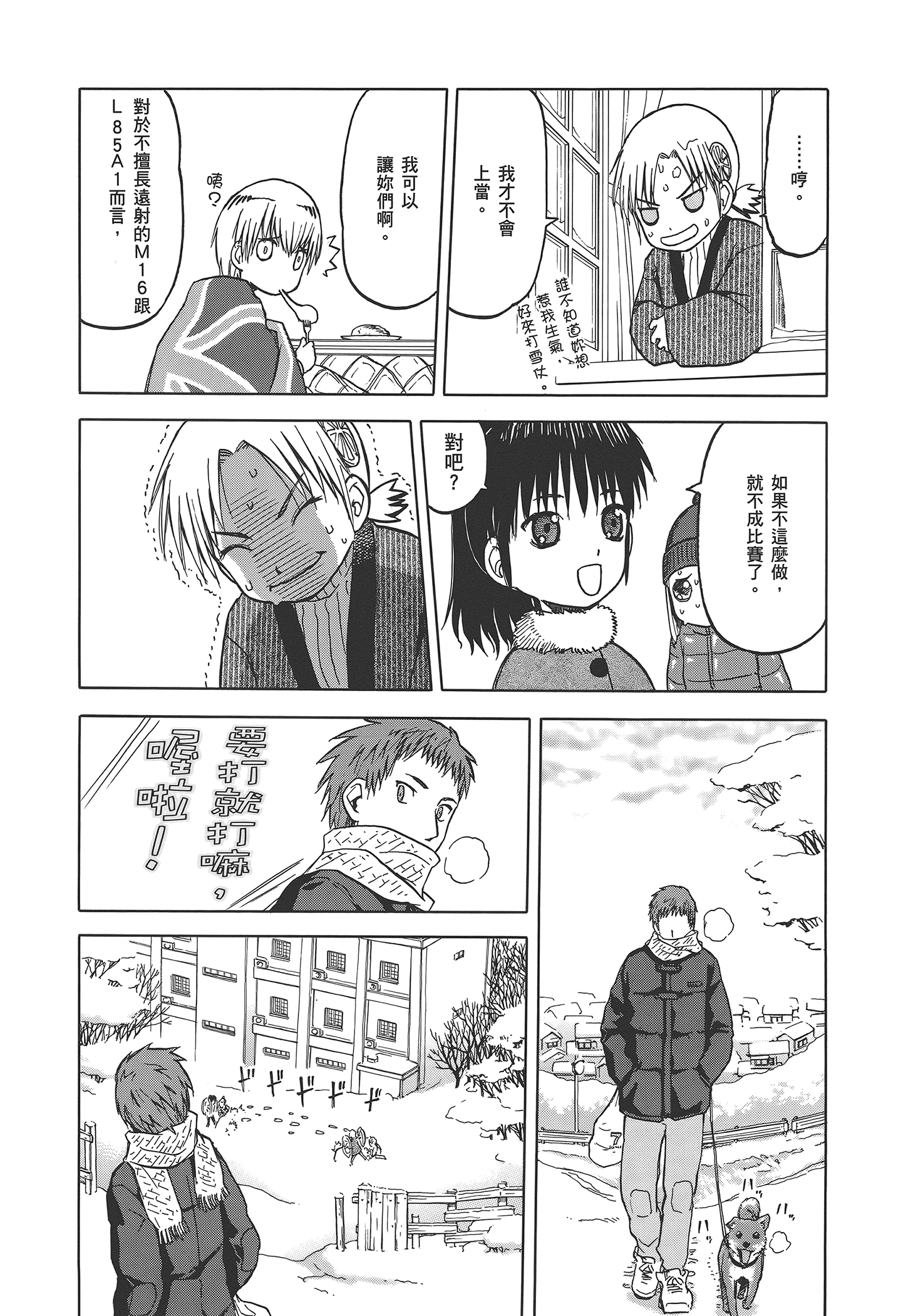 Page 133