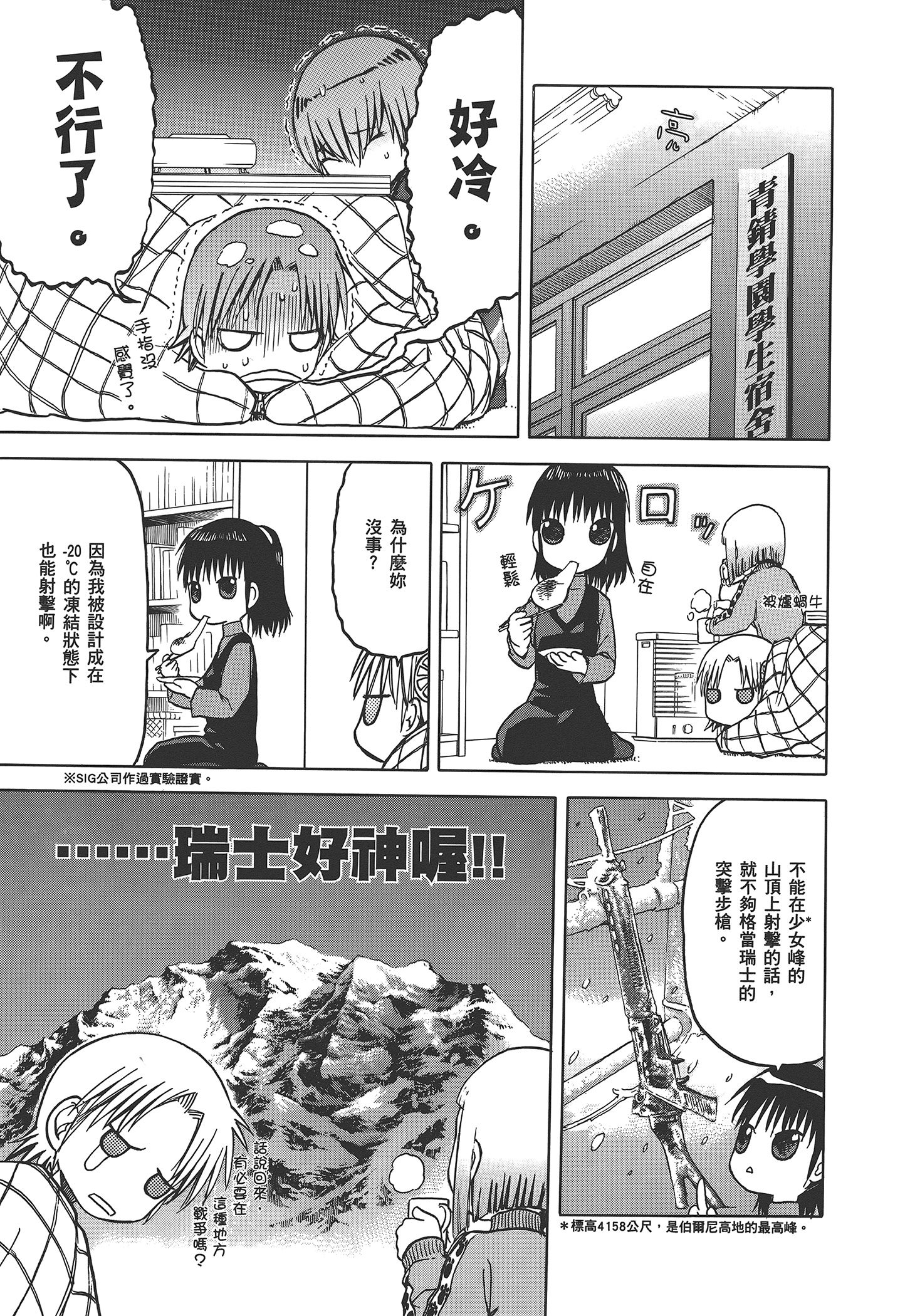 Page 135