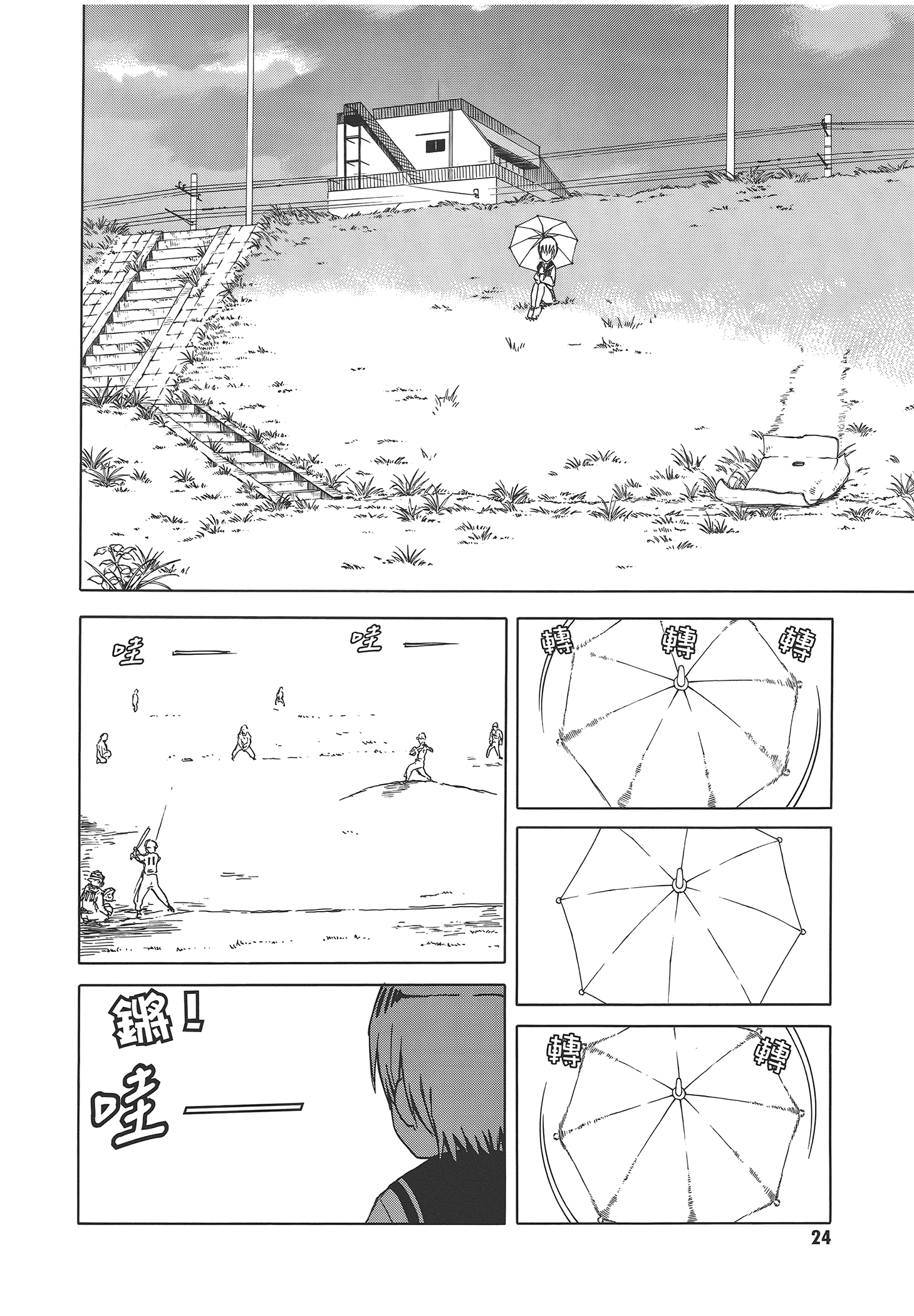 Page 30