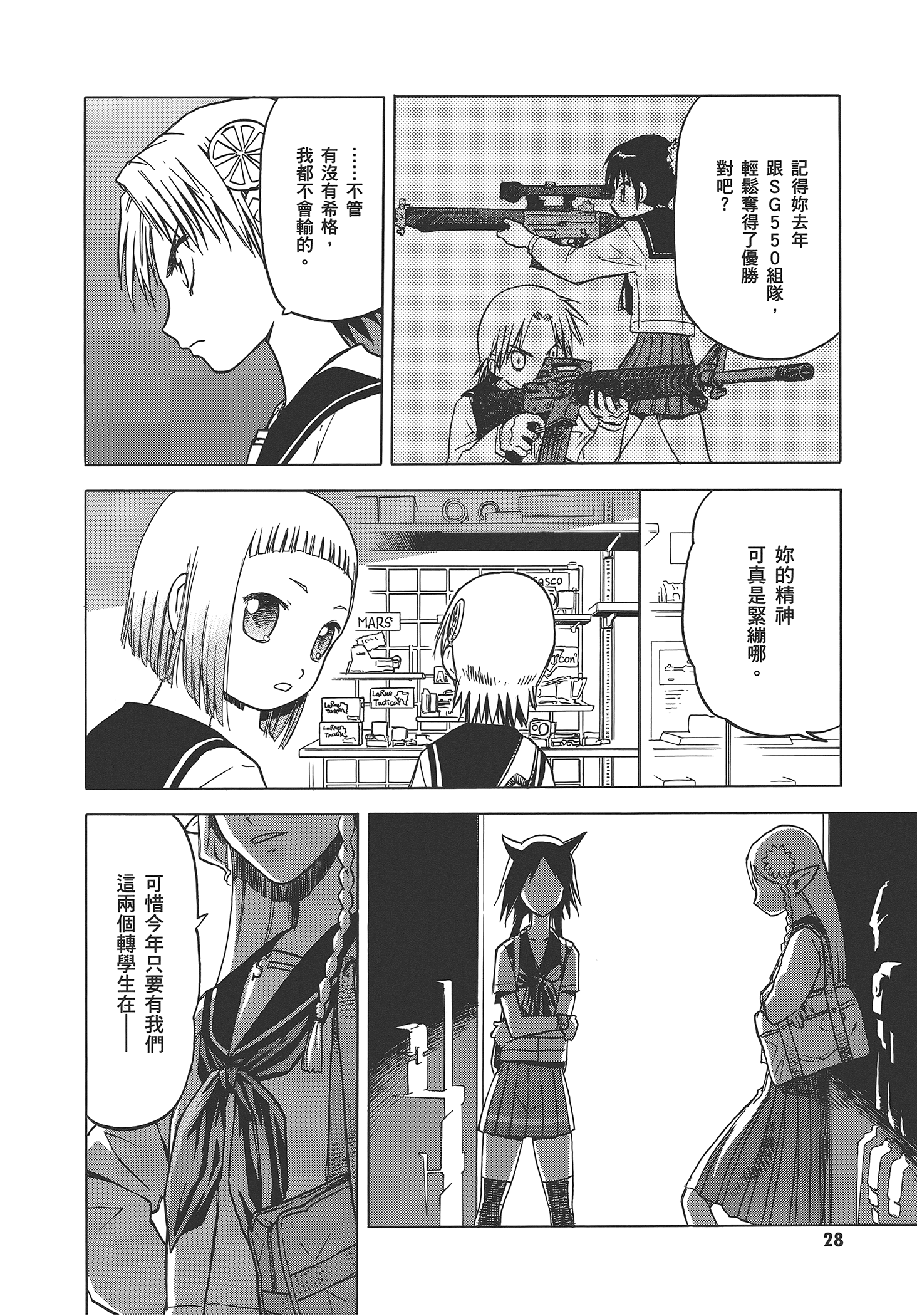 Page 34