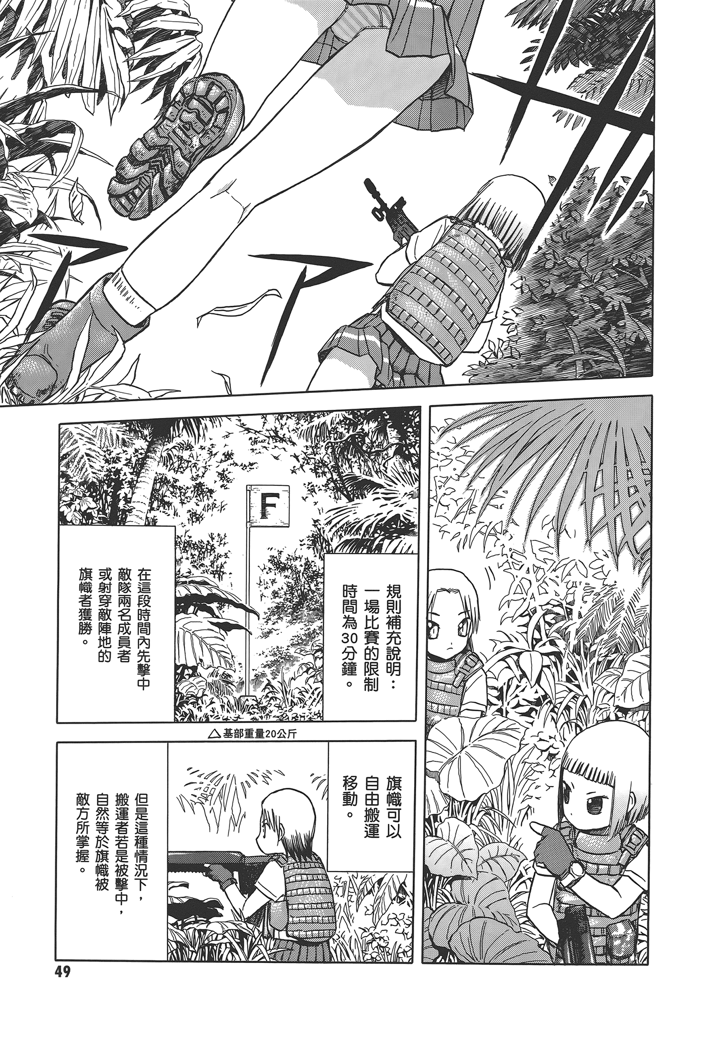 Page 55