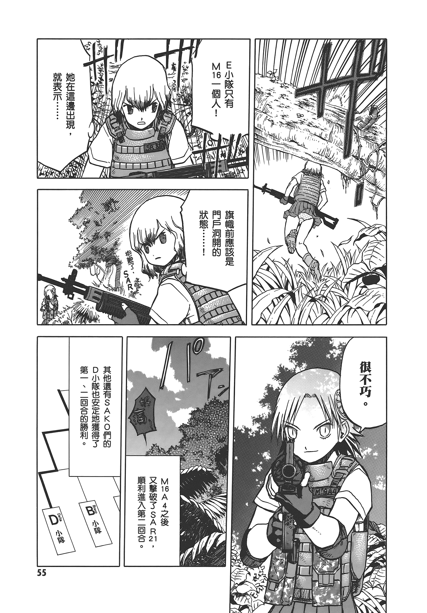 Page 61