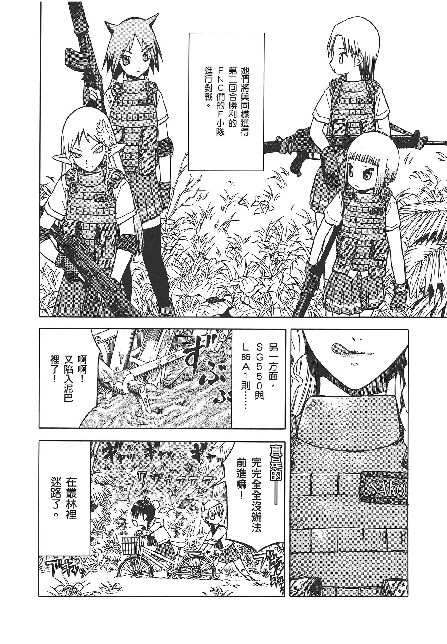 Page 62