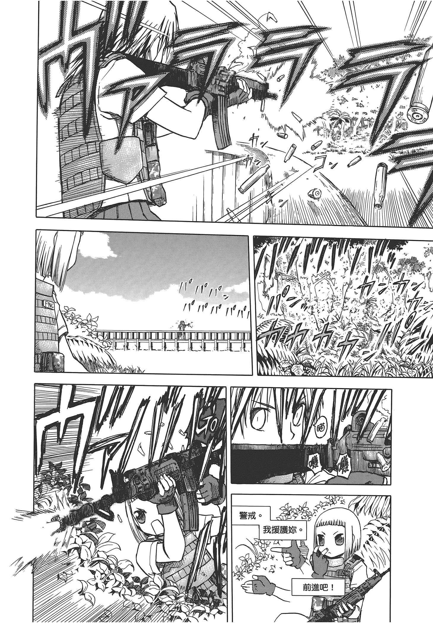Page 70