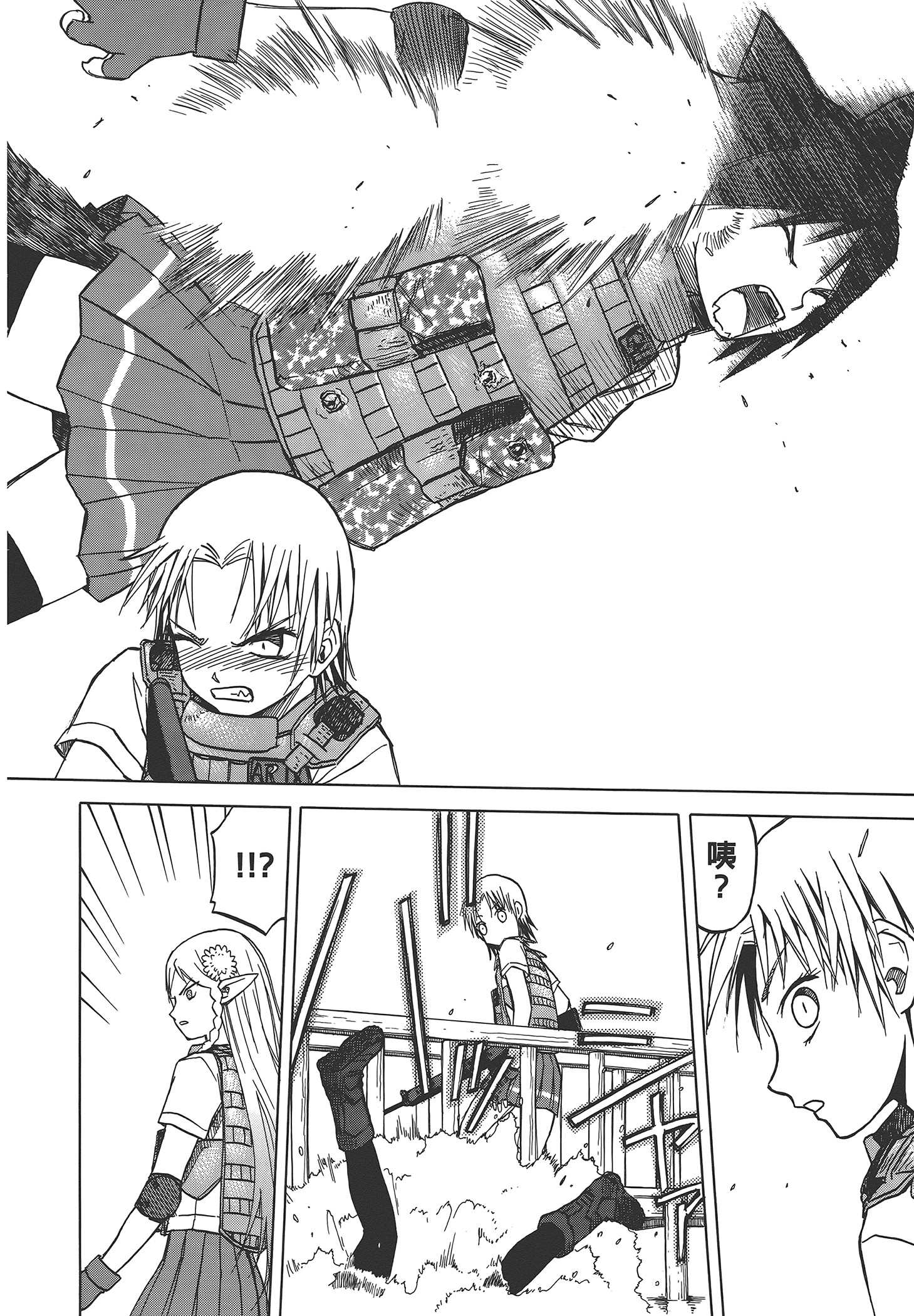 Page 88