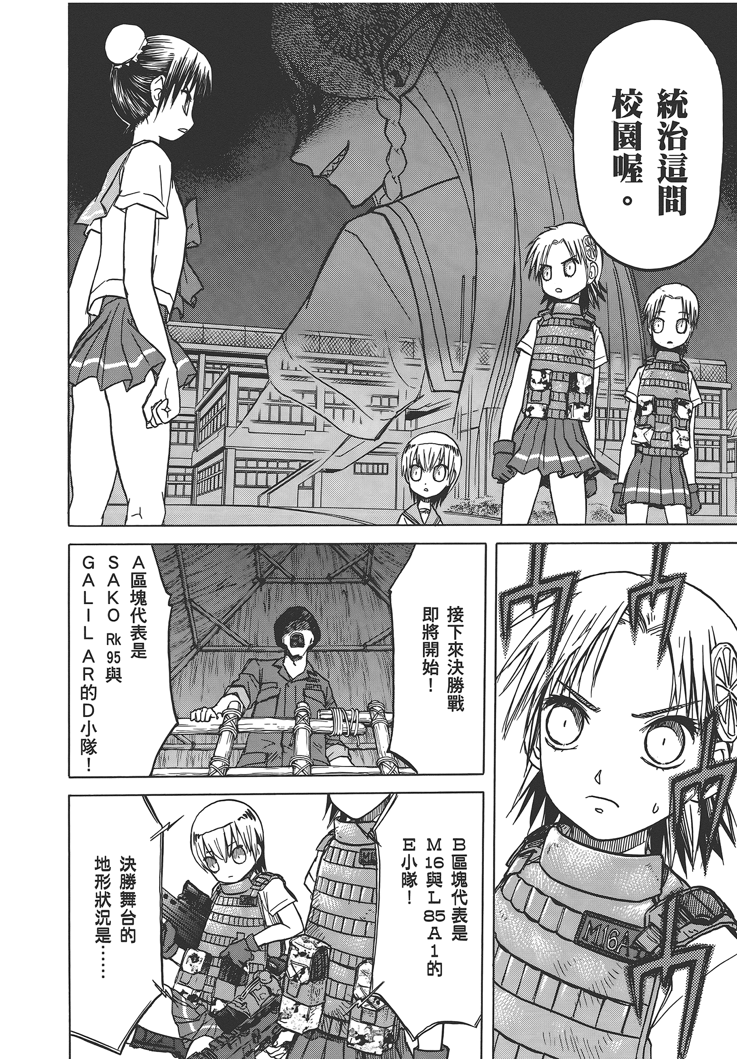 Page 96