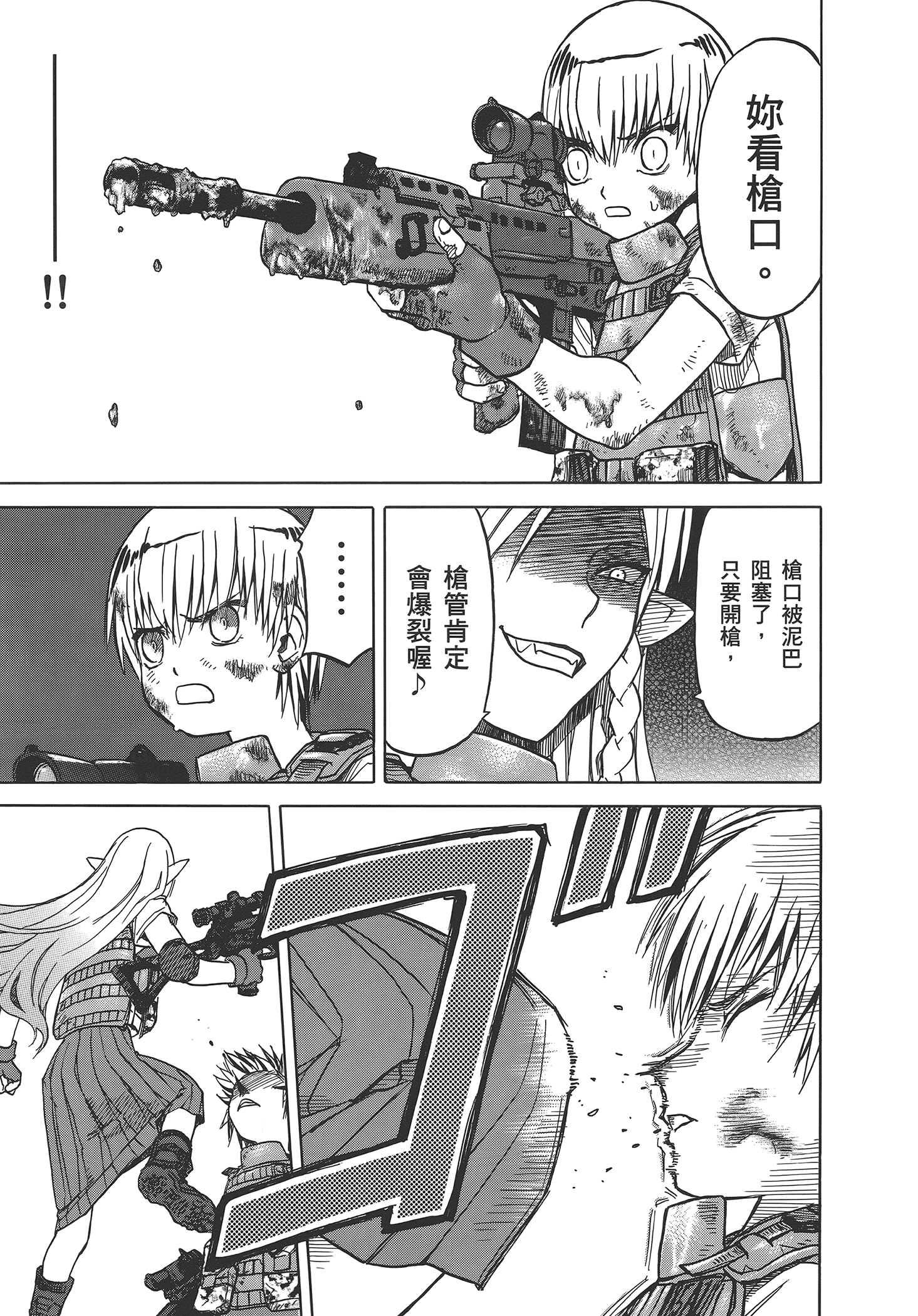 Page 113