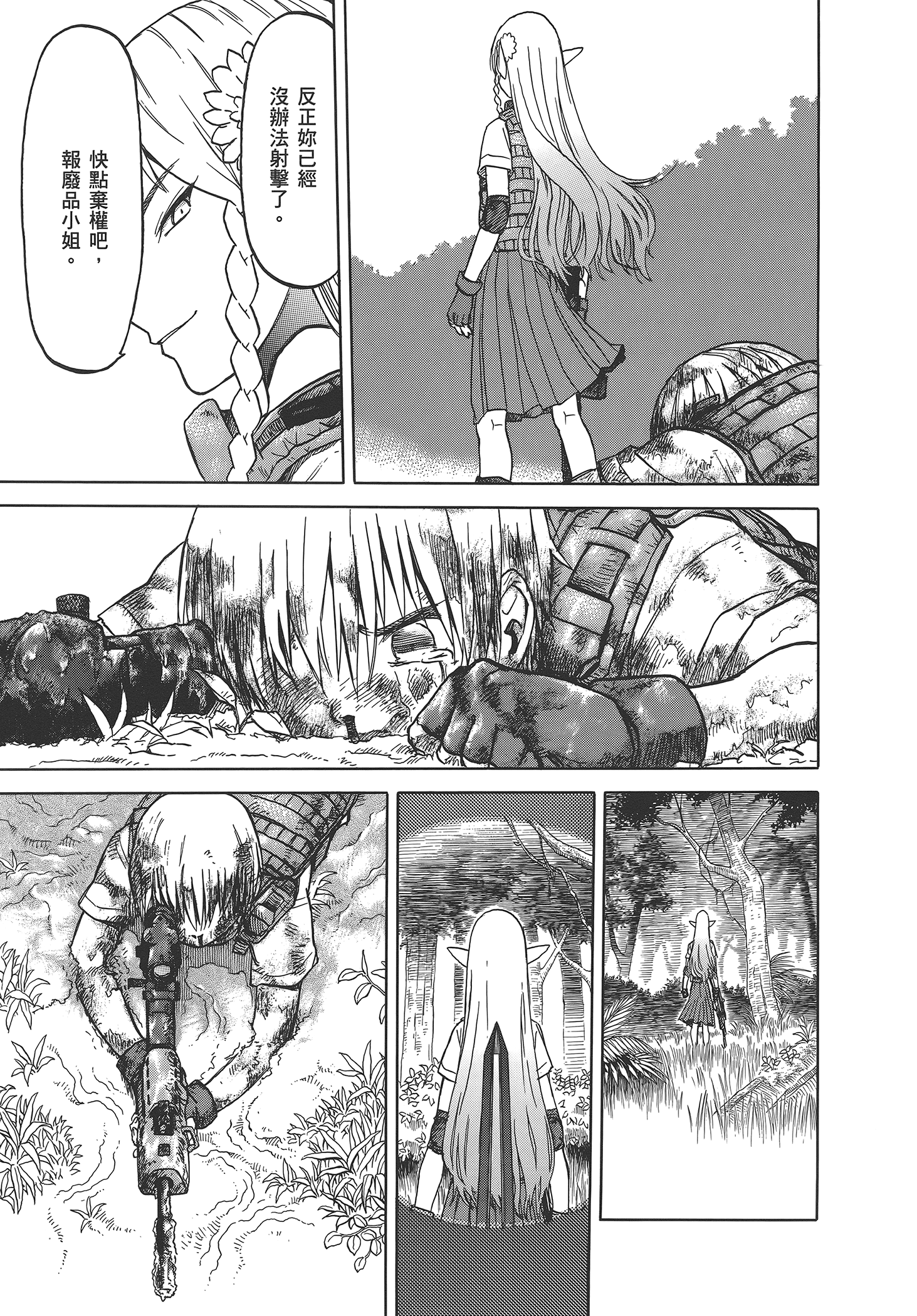 Page 115