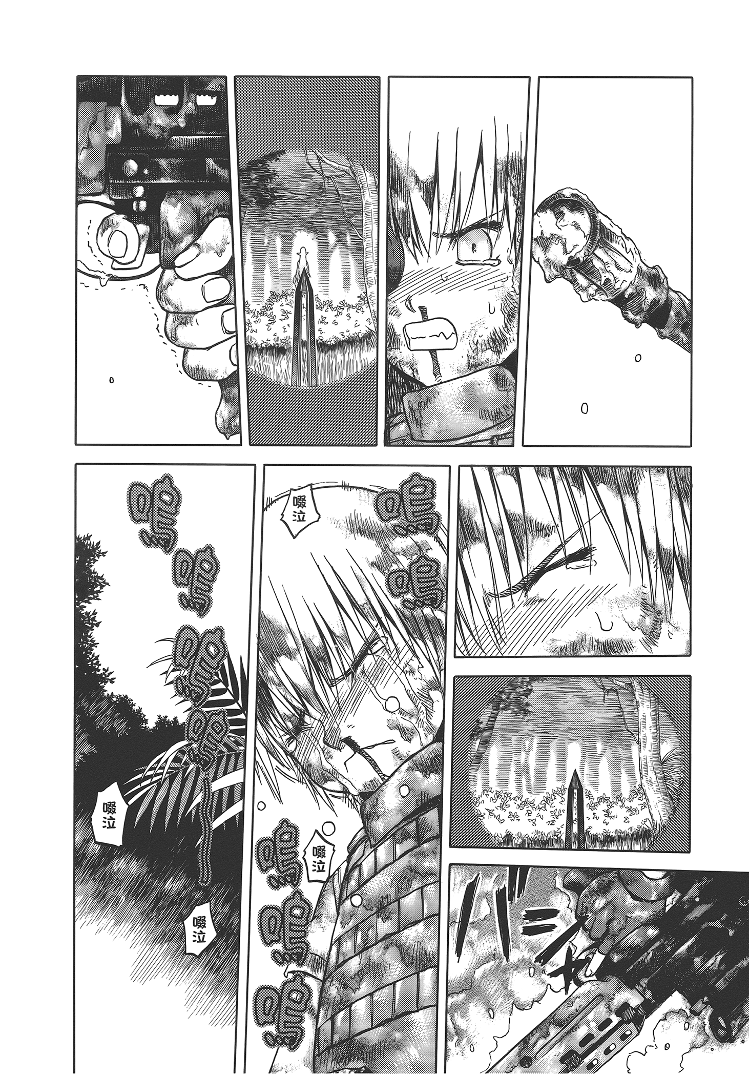 Page 116