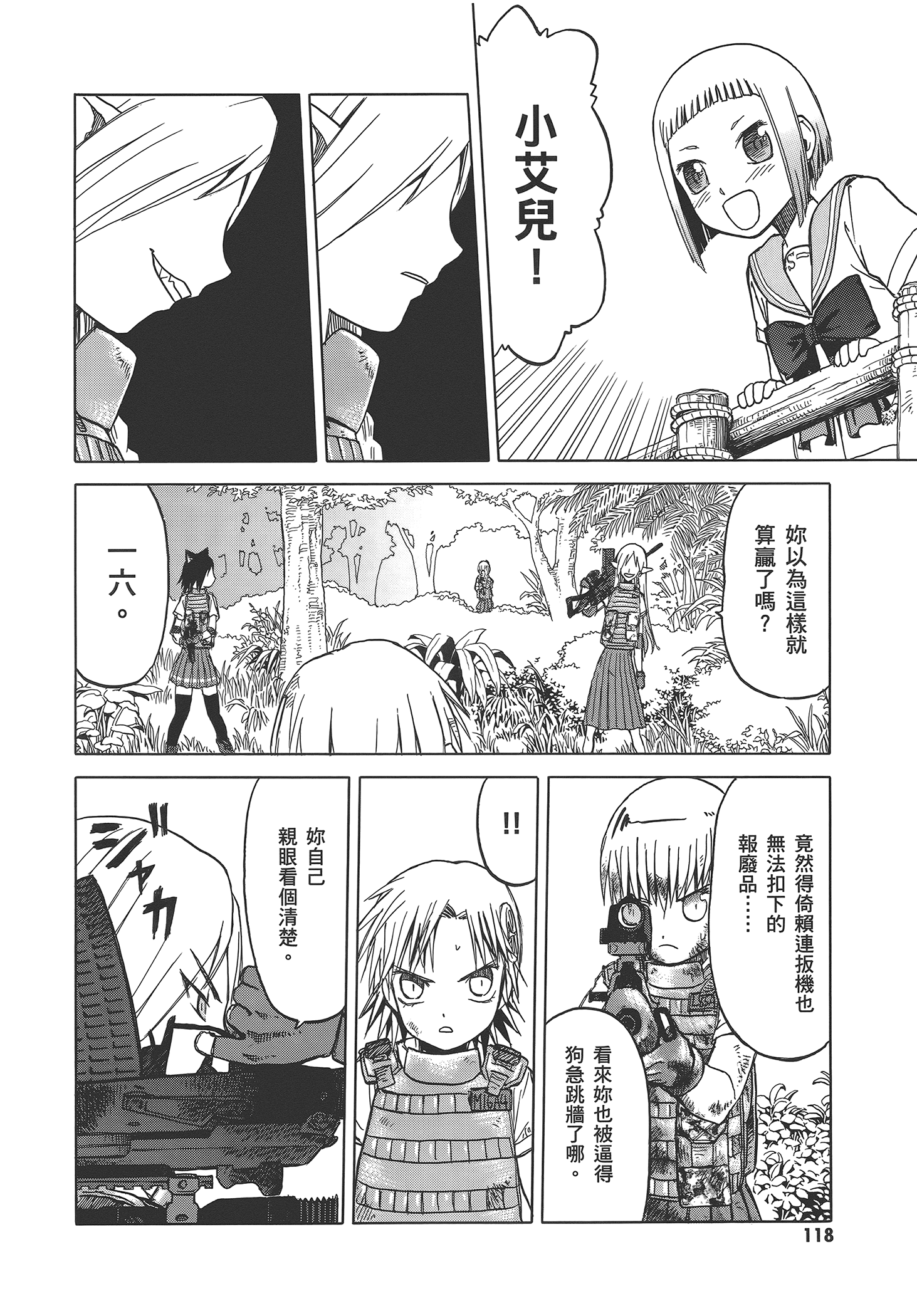 Page 124