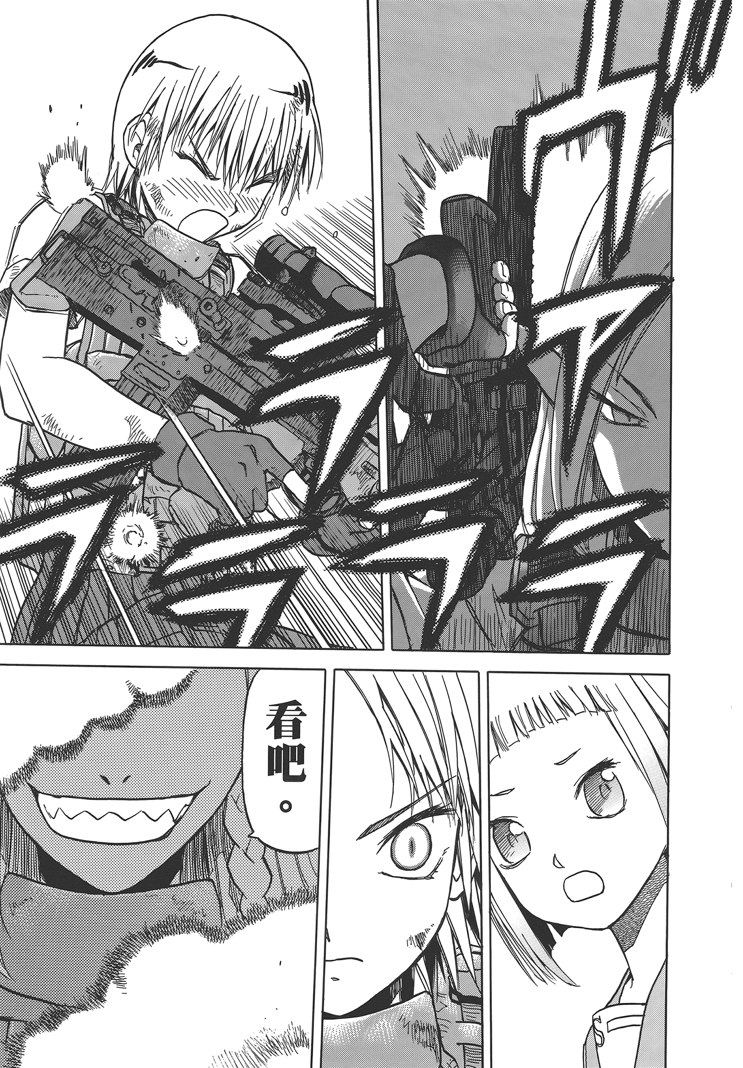 Page 125