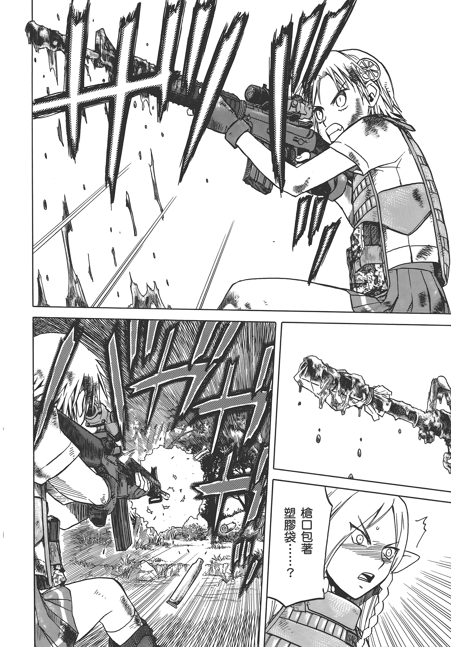 Page 128