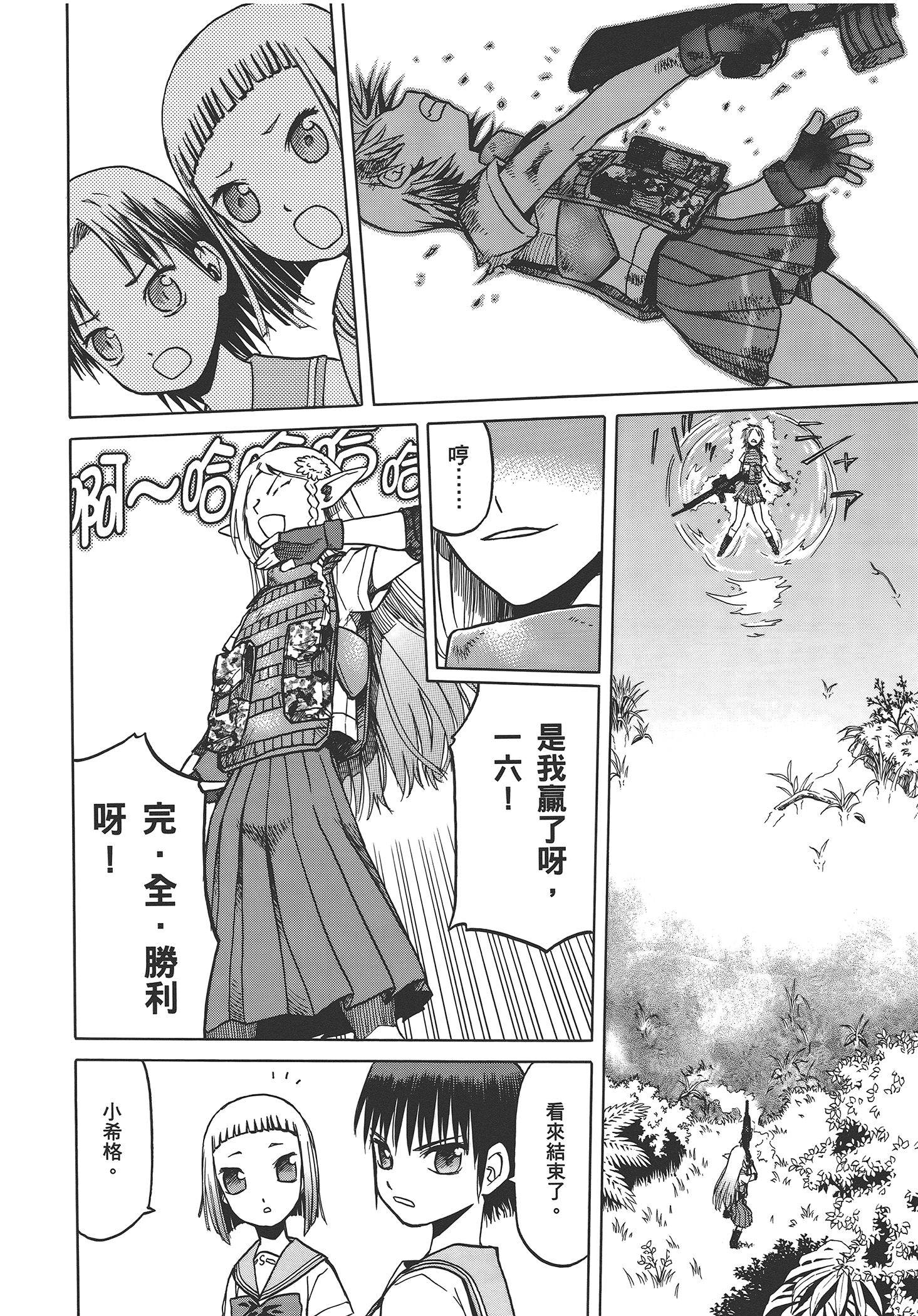 Page 130