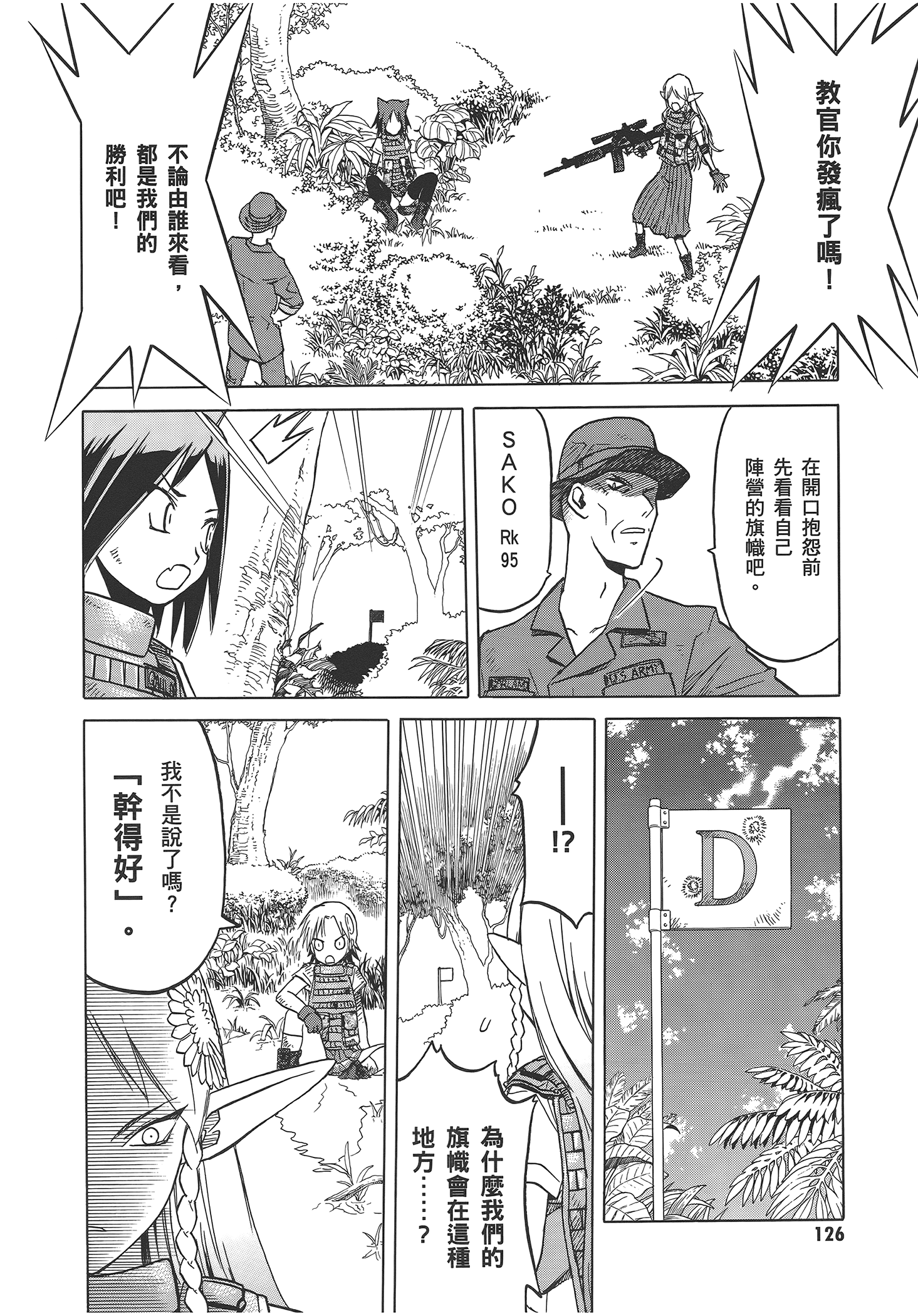 Page 132
