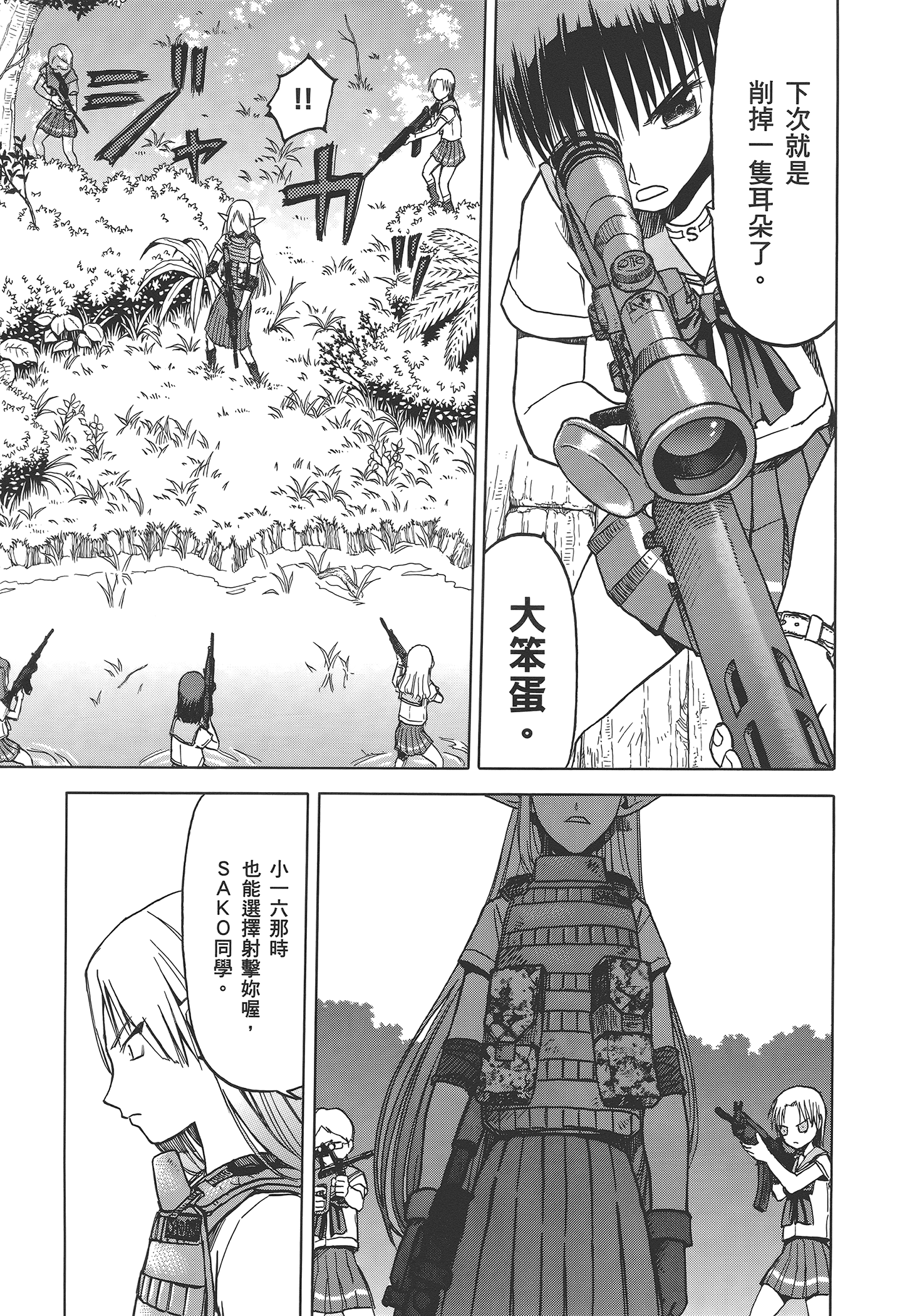 Page 135