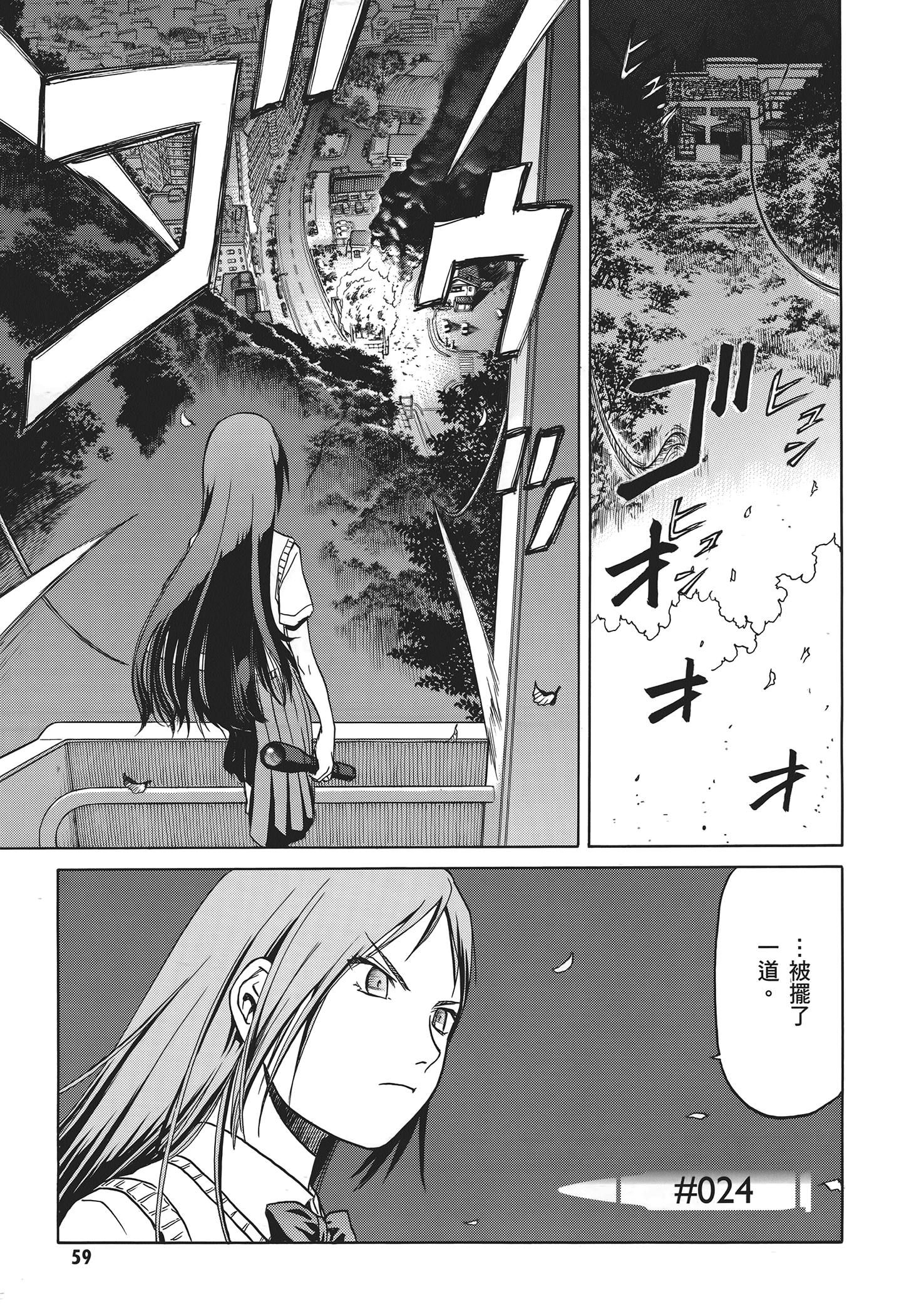 Page 63