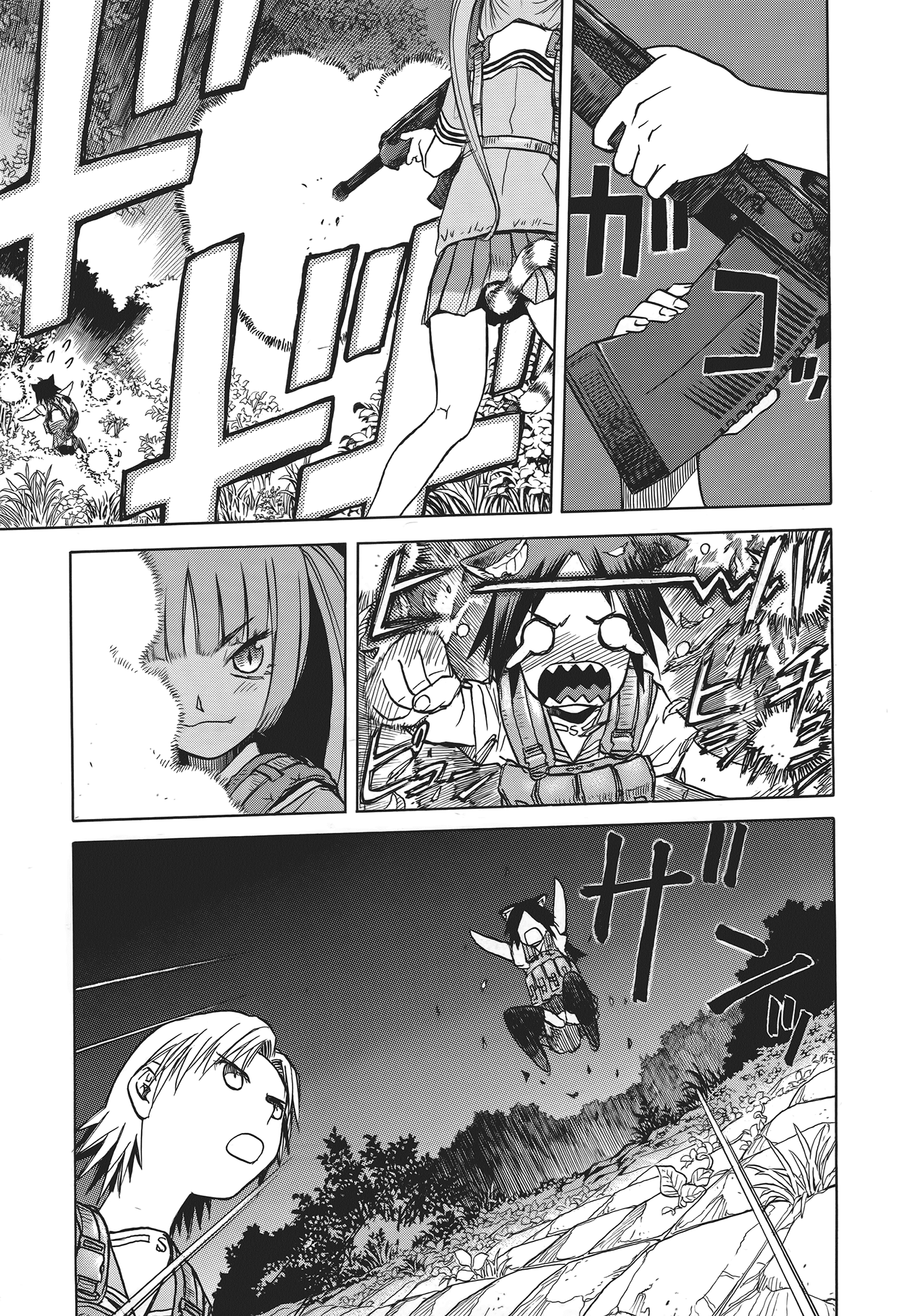 Page 75