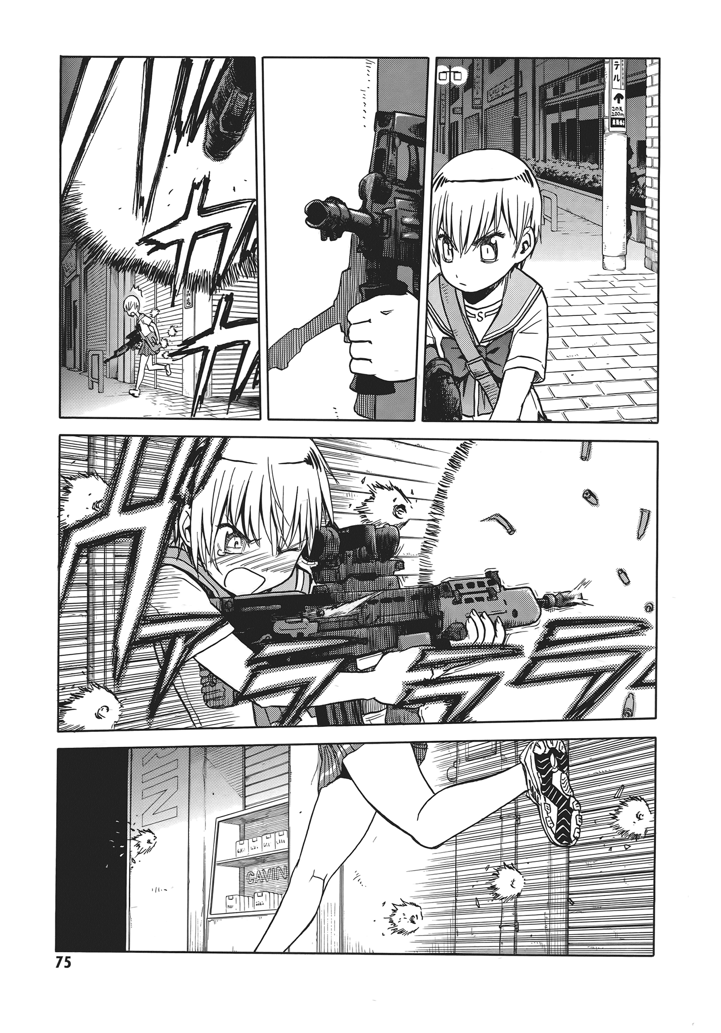 Page 79