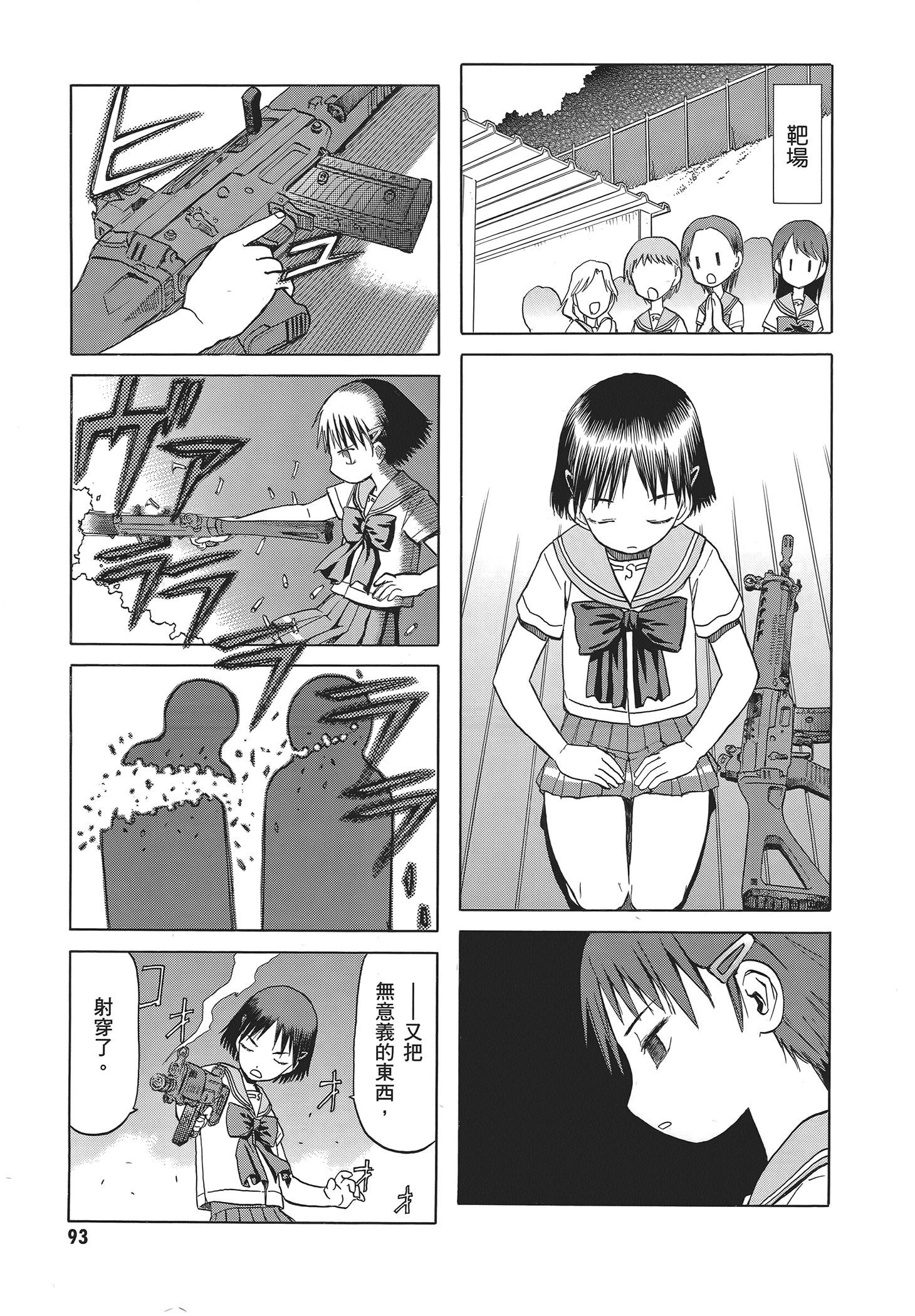 Page 97