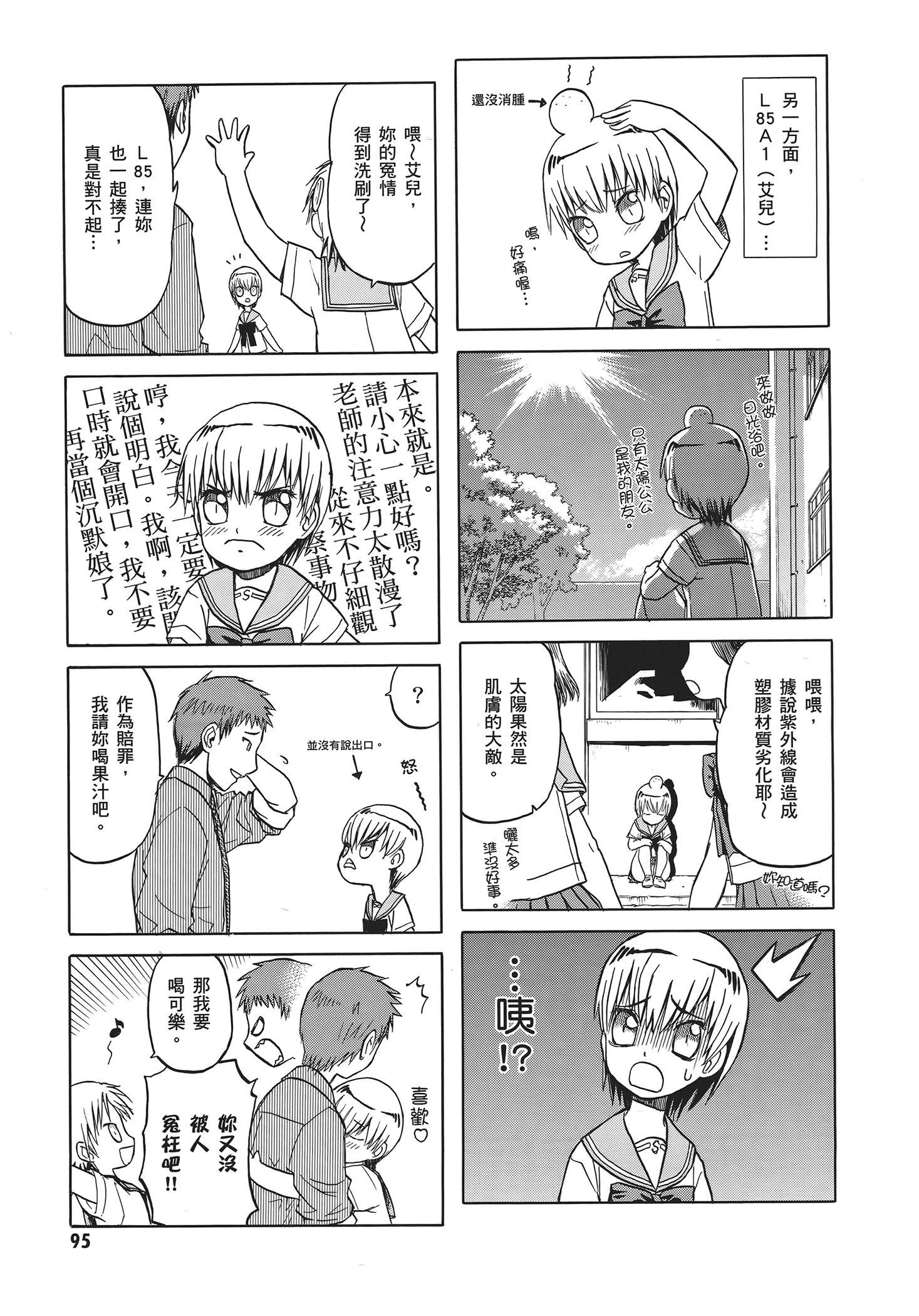 Page 99