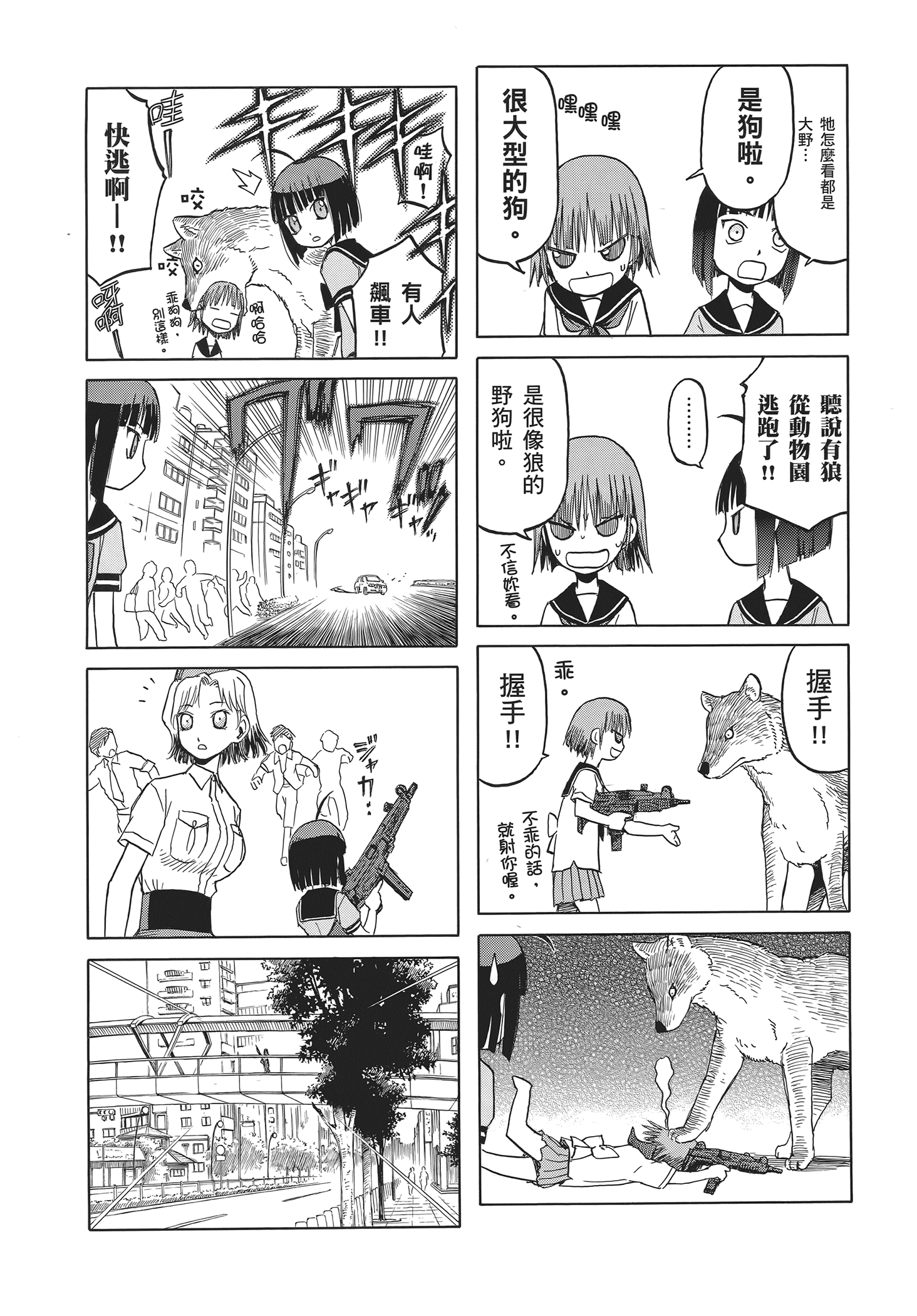 Page 116